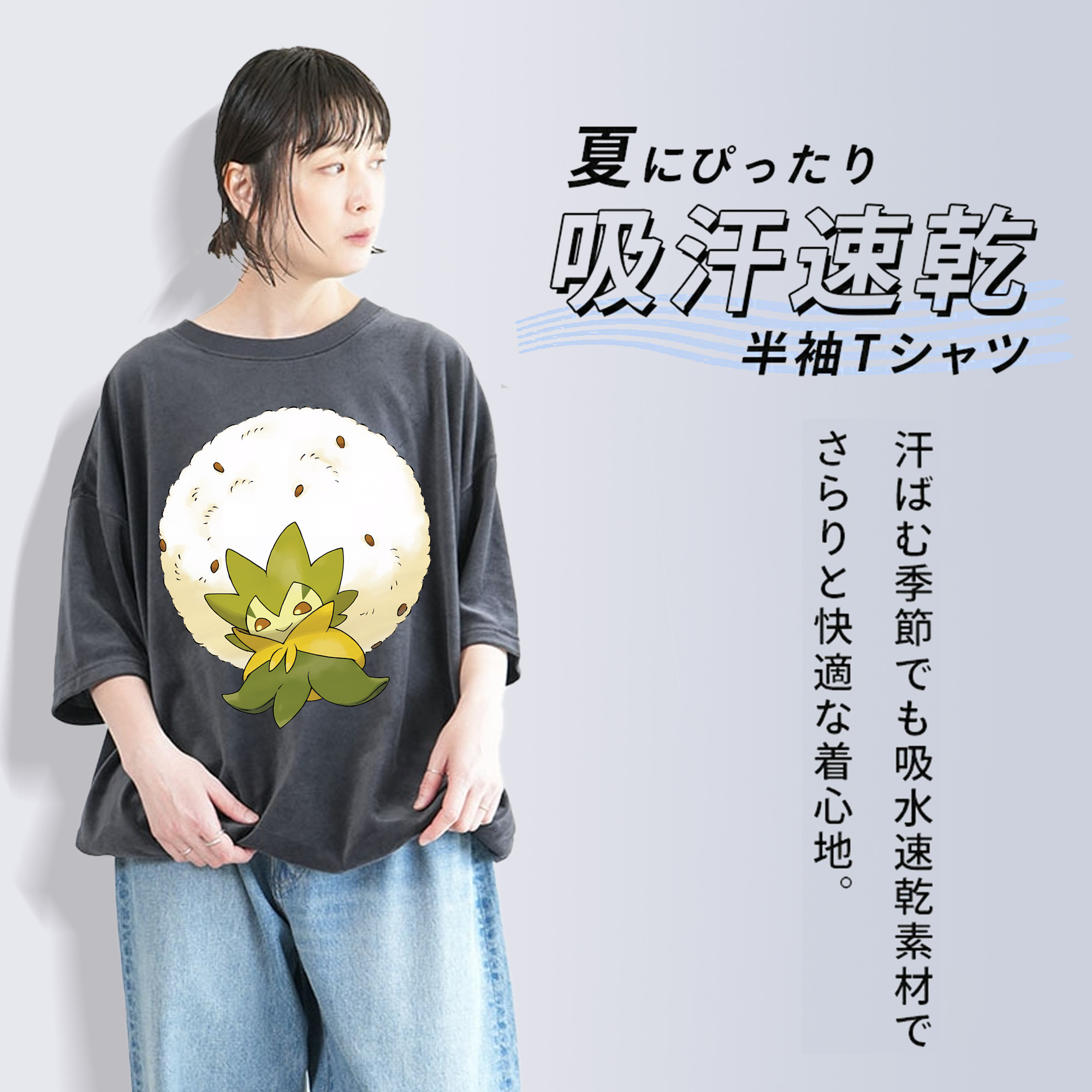 ポケットモンスター Pokémon 綿100% ヴィンテージ風 半袖Tシャツ（フロントプリント）