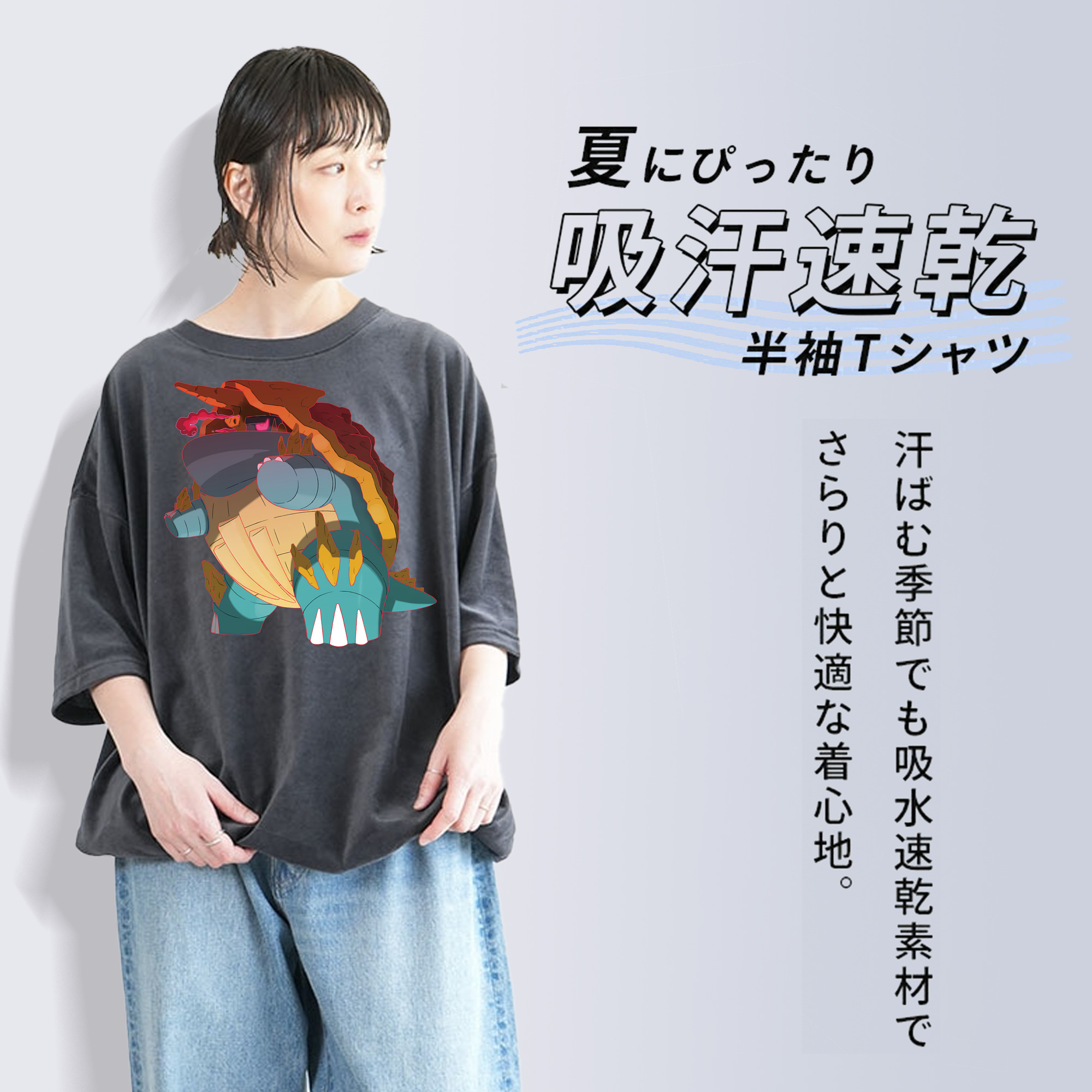 ポケットモンスター Pokémon 綿100% ヴィンテージ風 半袖Tシャツ（フロントプリント）