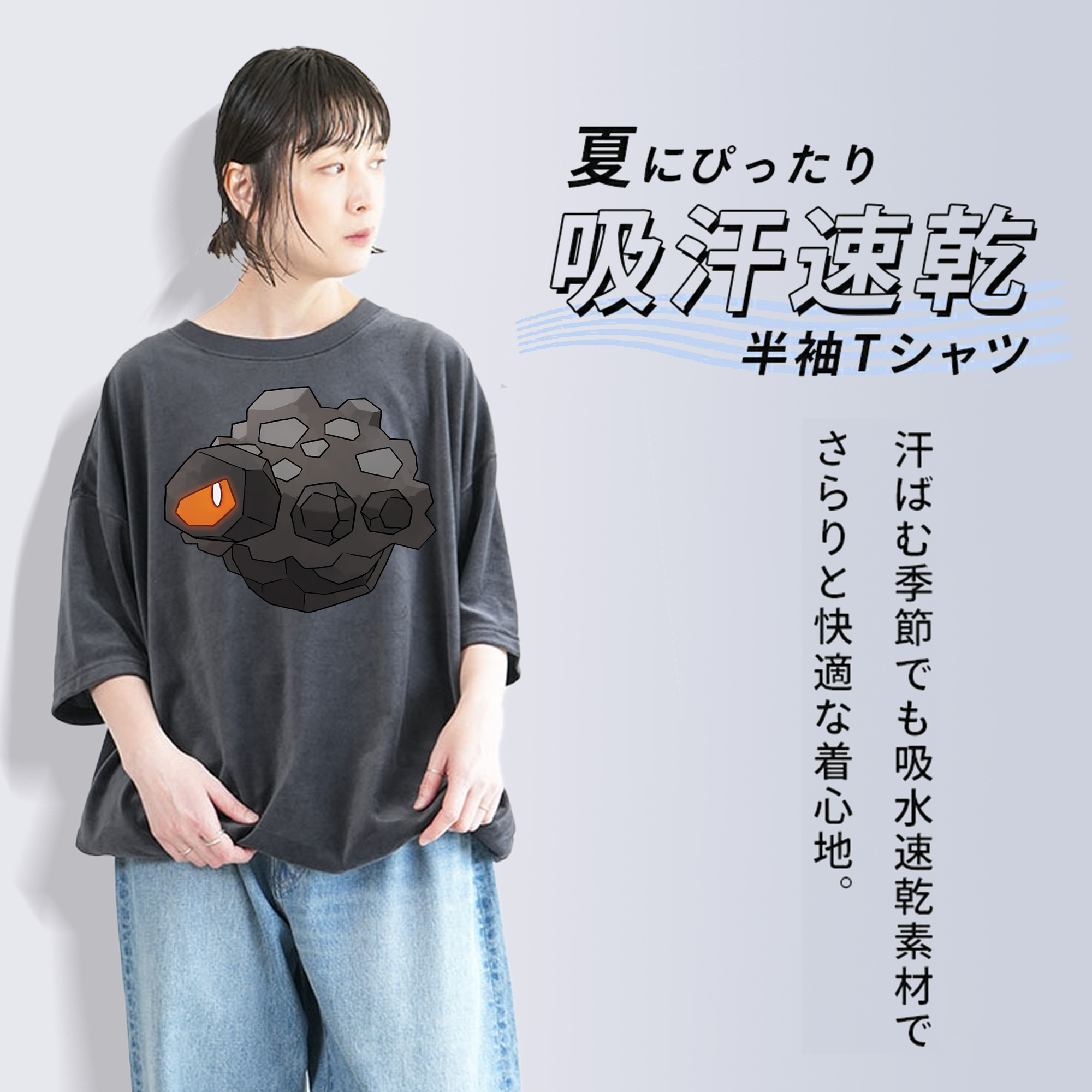 ポケットモンスター Pokémon 綿100% ヴィンテージ風 半袖Tシャツ（フロントプリント）