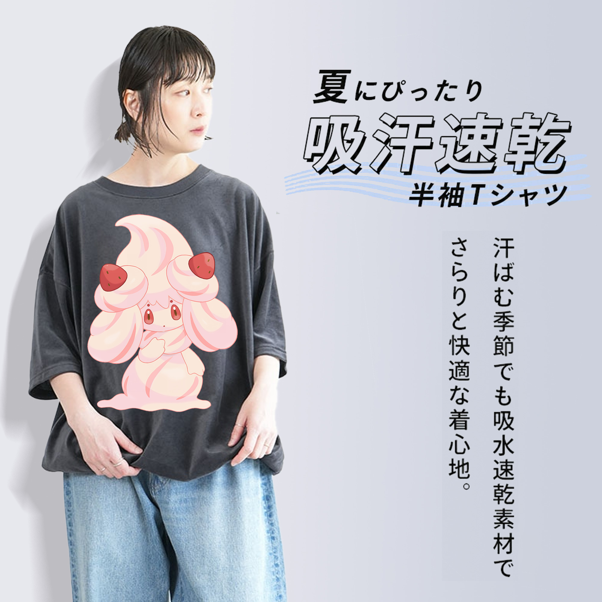 ポケットモンスター Pokémon 綿100% ヴィンテージ風 半袖Tシャツ（フロントプリント）