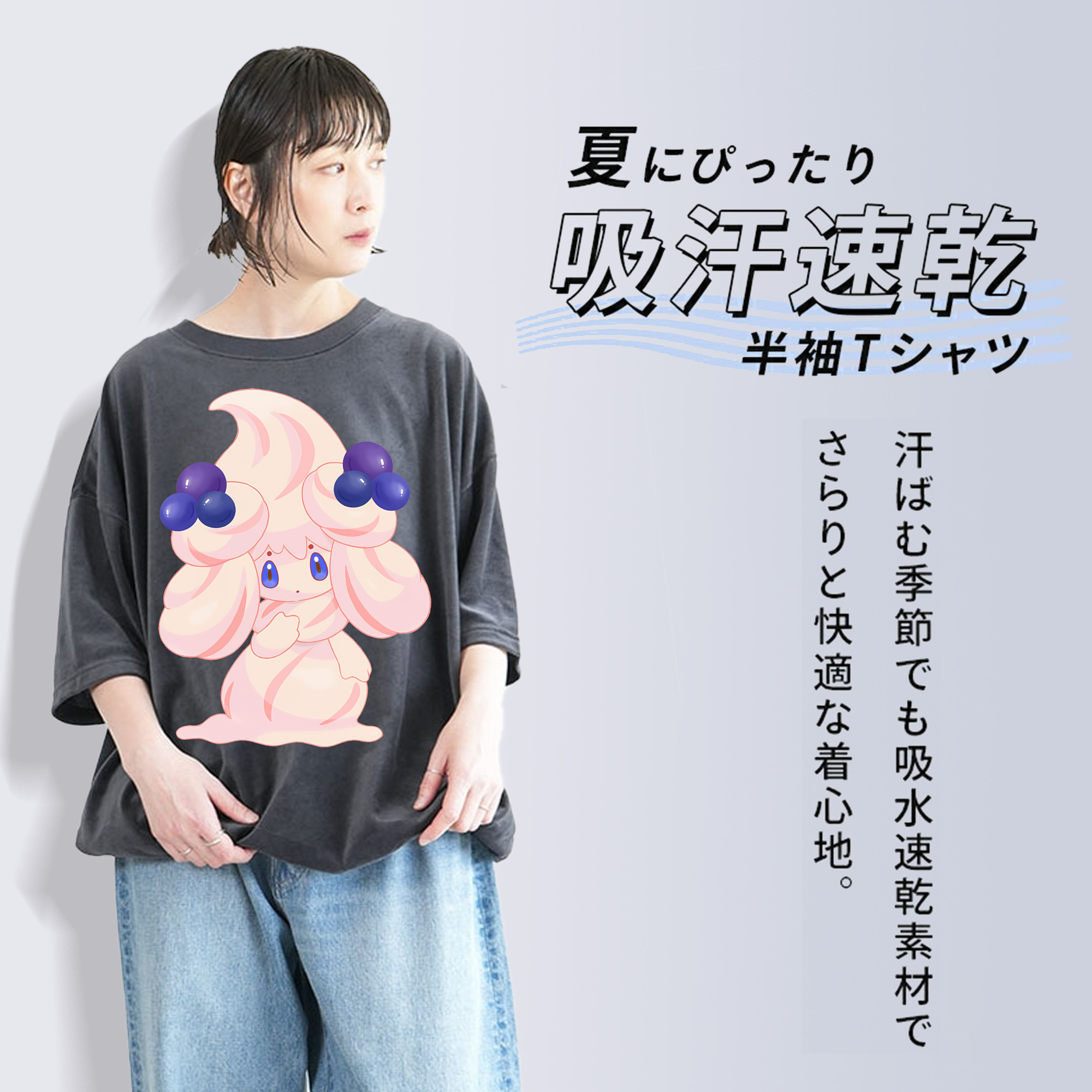 ポケットモンスター Pokémon 綿100% ヴィンテージ風 半袖Tシャツ（フロントプリント）