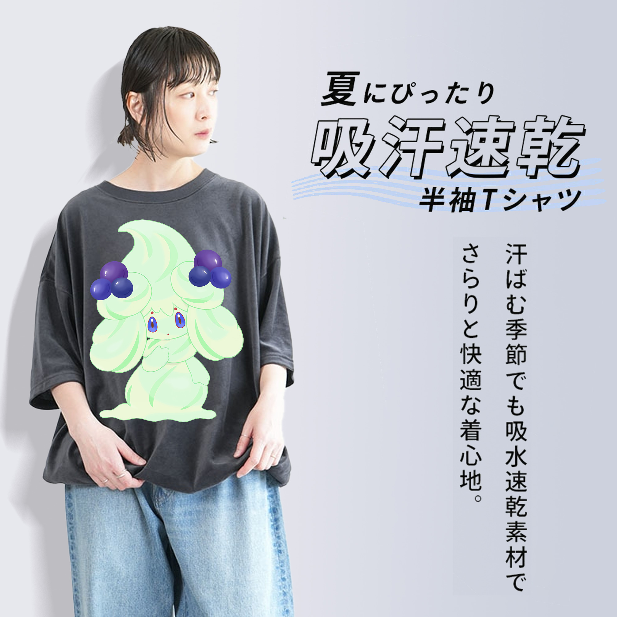 ポケットモンスター Pokémon 綿100% ヴィンテージ風 半袖Tシャツ（フロントプリント）