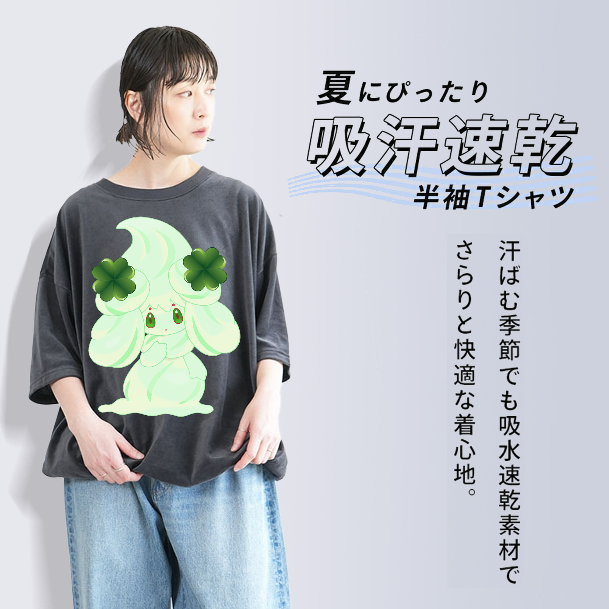 ポケットモンスター Pokémon 綿100% ヴィンテージ風 半袖Tシャツ（フロントプリント）