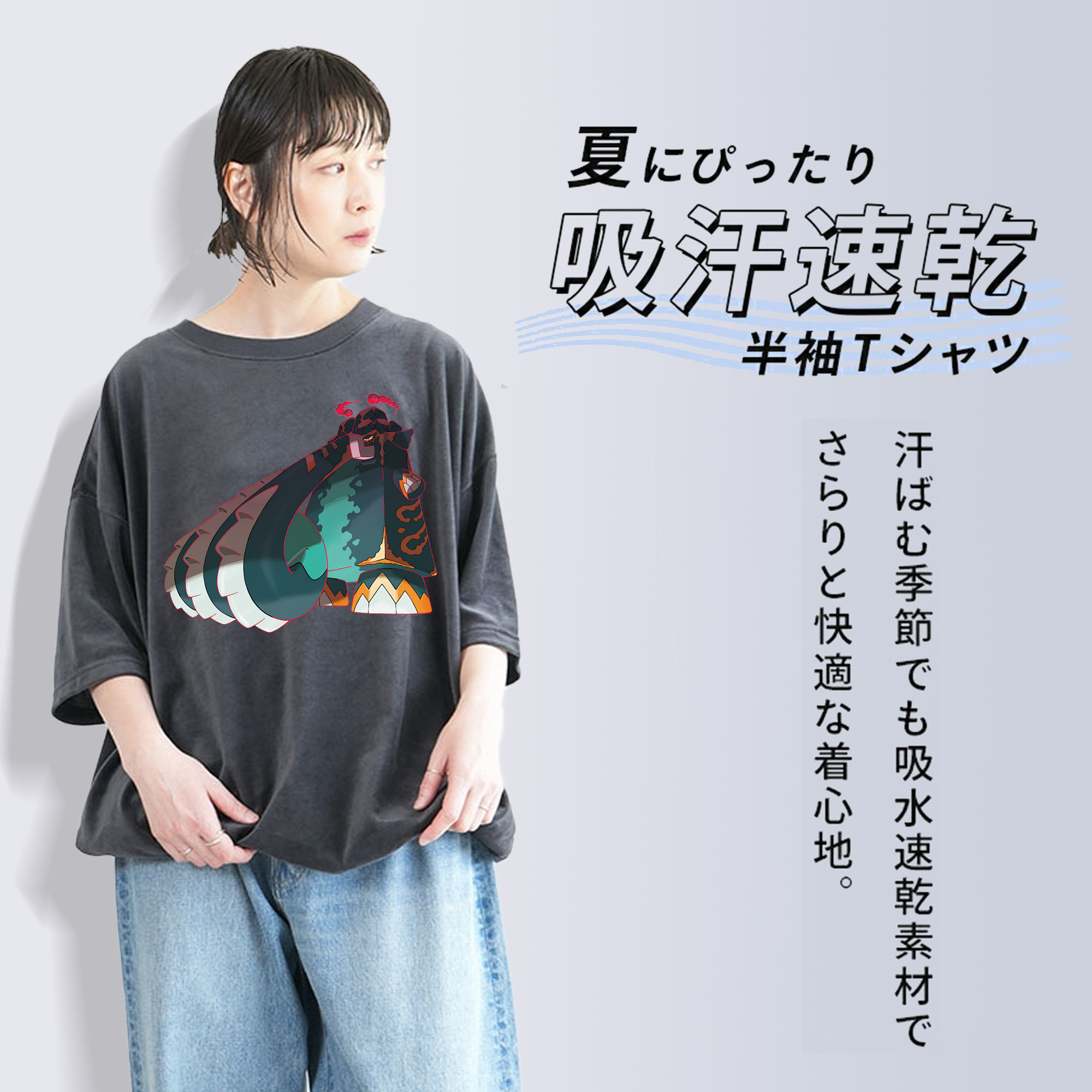 ポケットモンスター Pokémon 綿100% ヴィンテージ風 半袖Tシャツ（フロントプリント）