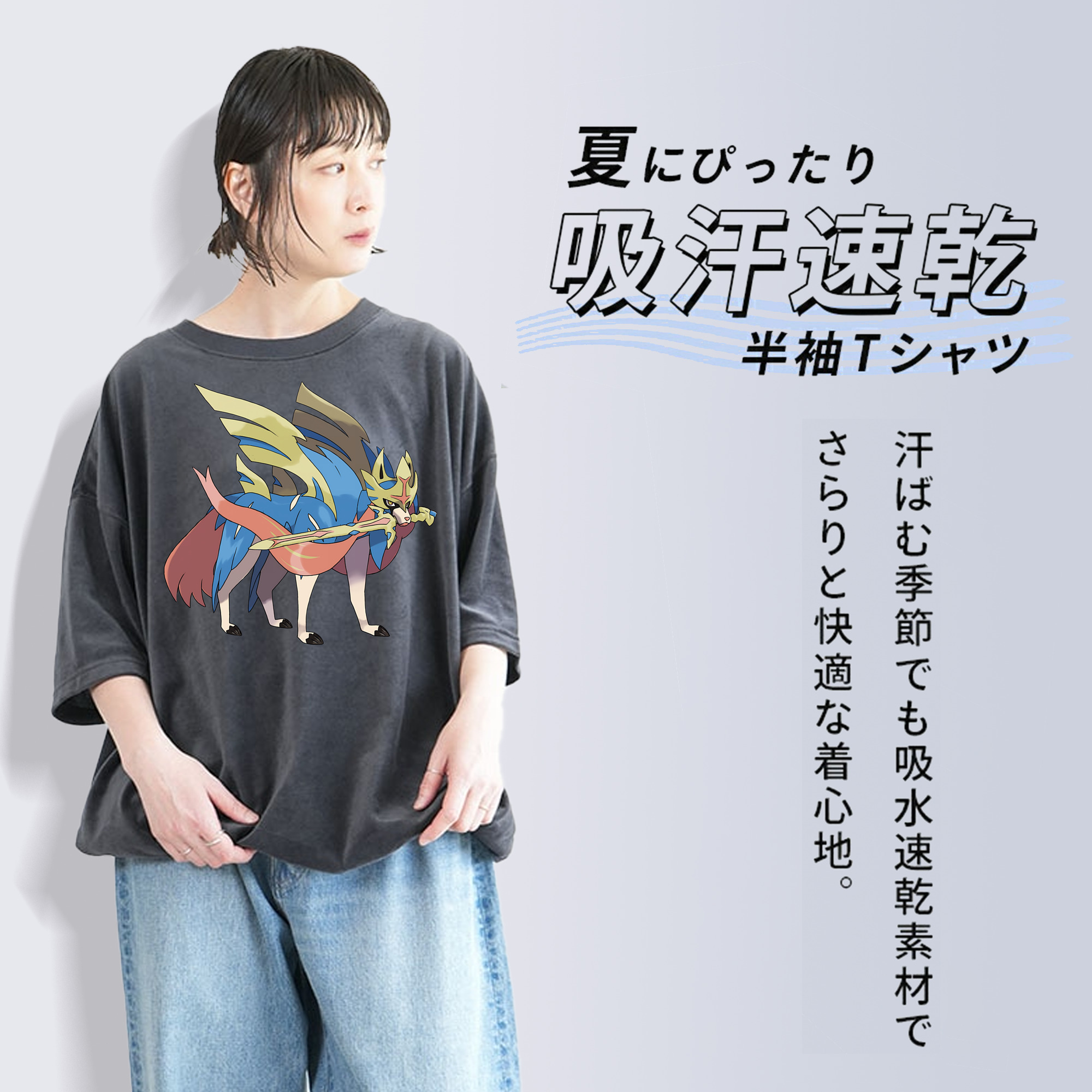 ポケットモンスター Pokémon 綿100% ヴィンテージ風 半袖Tシャツ（フロントプリント）