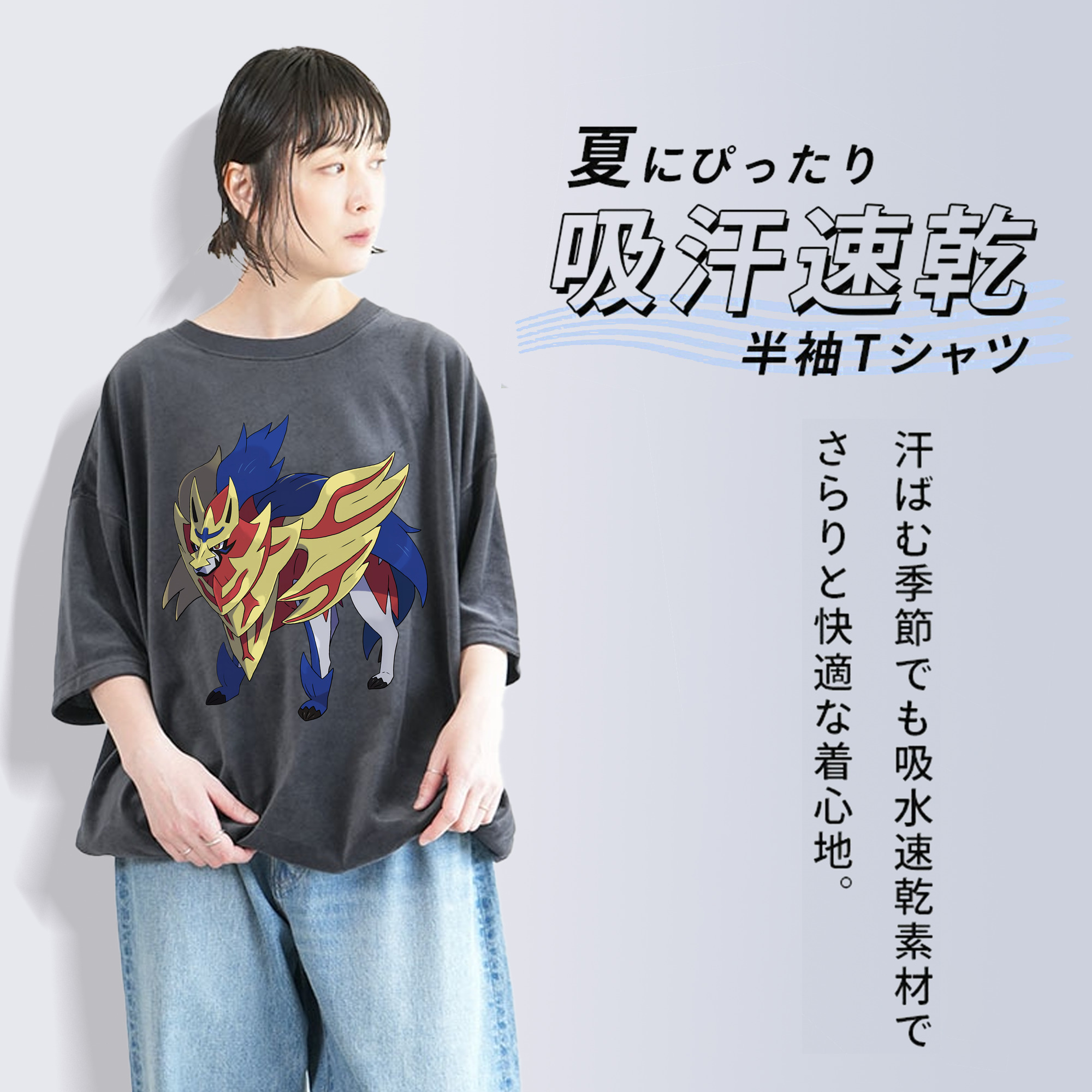 ポケットモンスター Pokémon 綿100% ヴィンテージ風 半袖Tシャツ（フロントプリント）