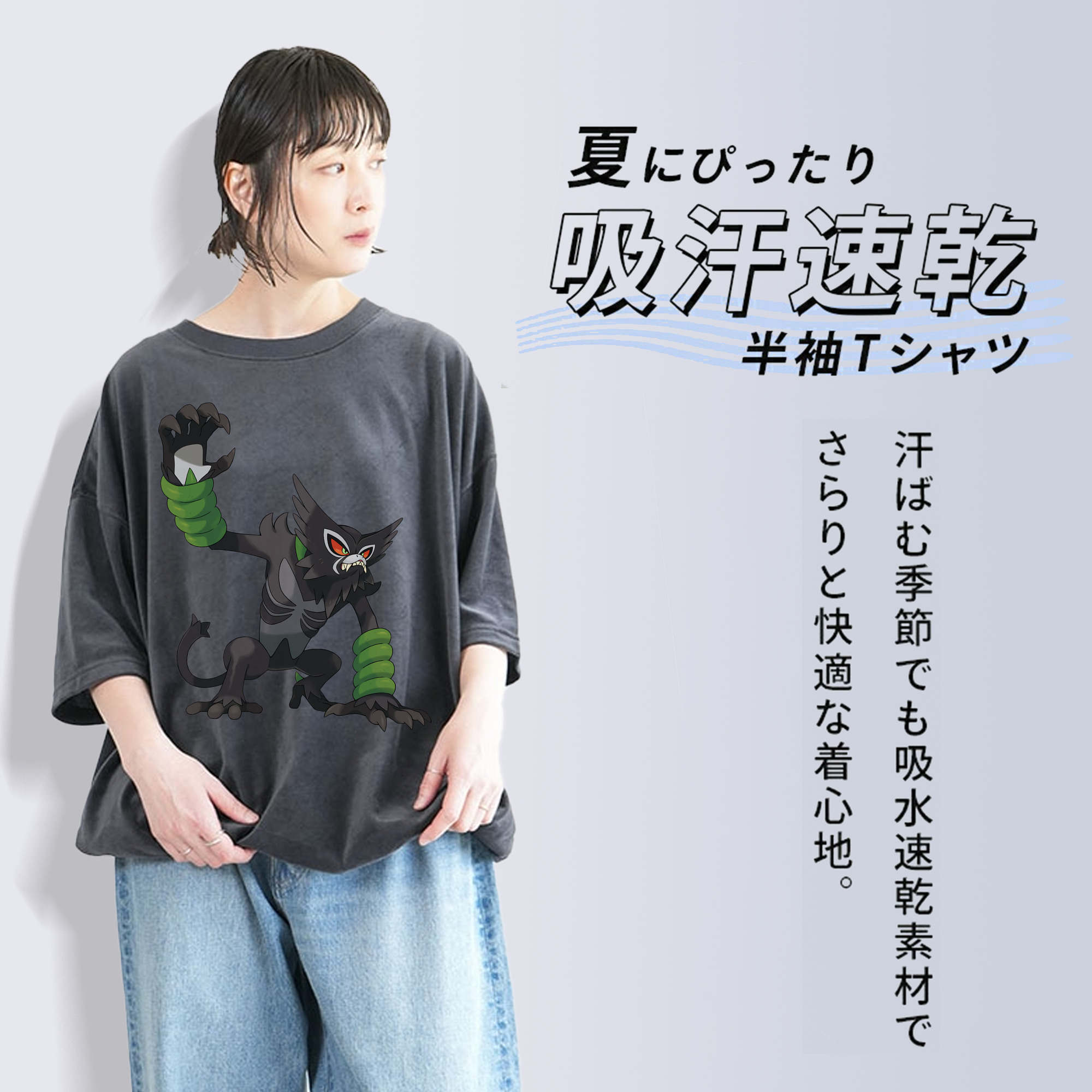 ポケットモンスター Pokémon 綿100% ヴィンテージ風 半袖Tシャツ（フロントプリント）