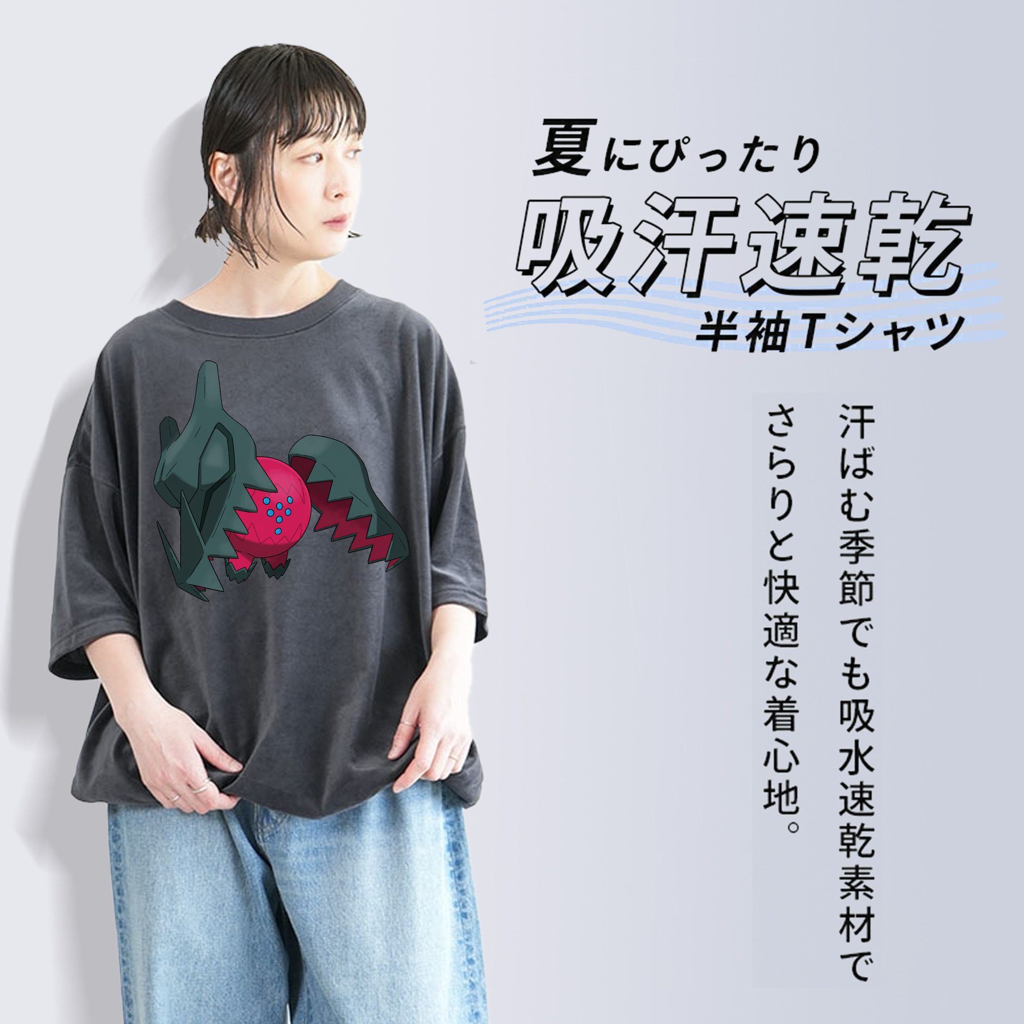 ポケットモンスター Pokémon 綿100% ヴィンテージ風 半袖Tシャツ（フロントプリント）