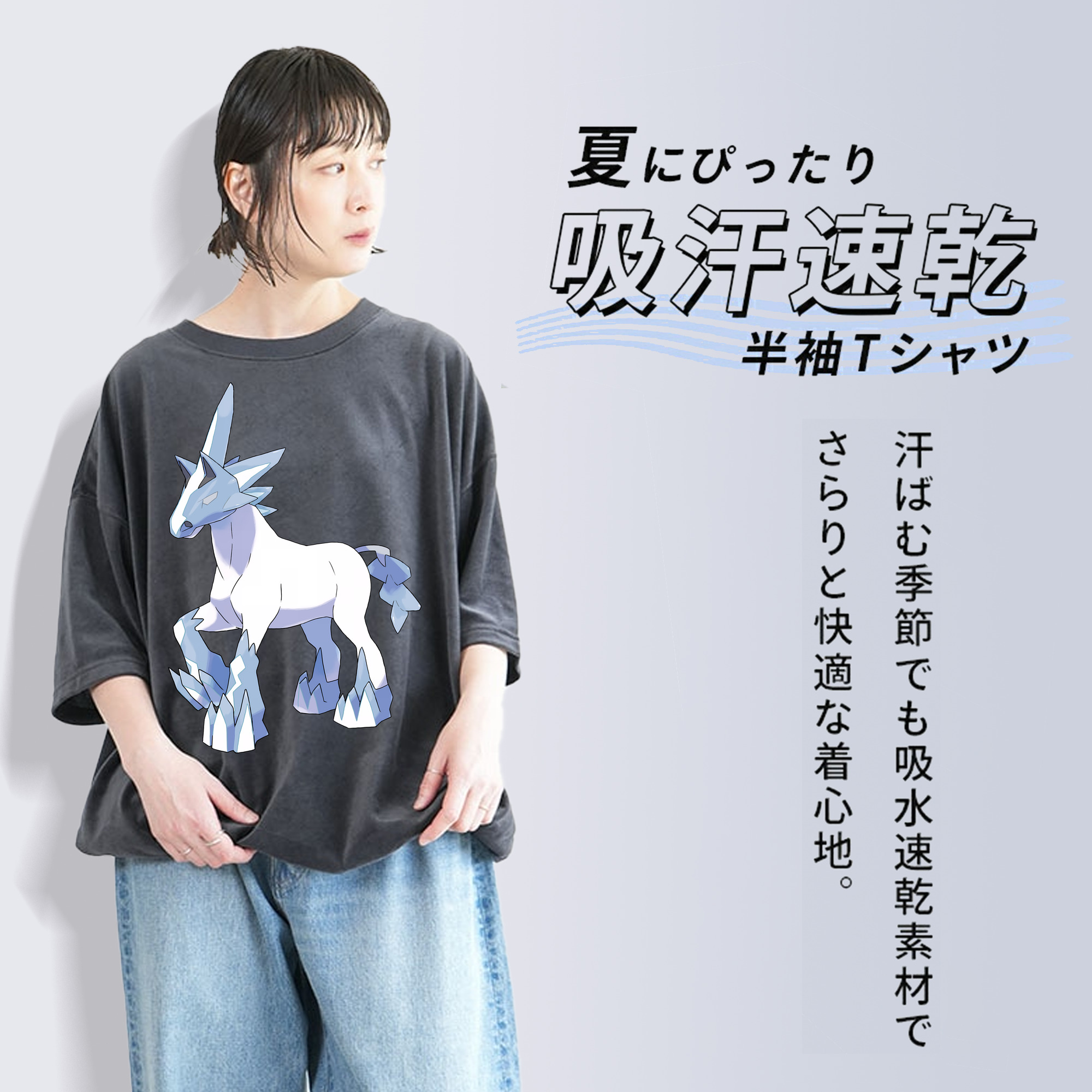 ポケットモンスター Pokémon 綿100% ヴィンテージ風 半袖Tシャツ（フロントプリント）
