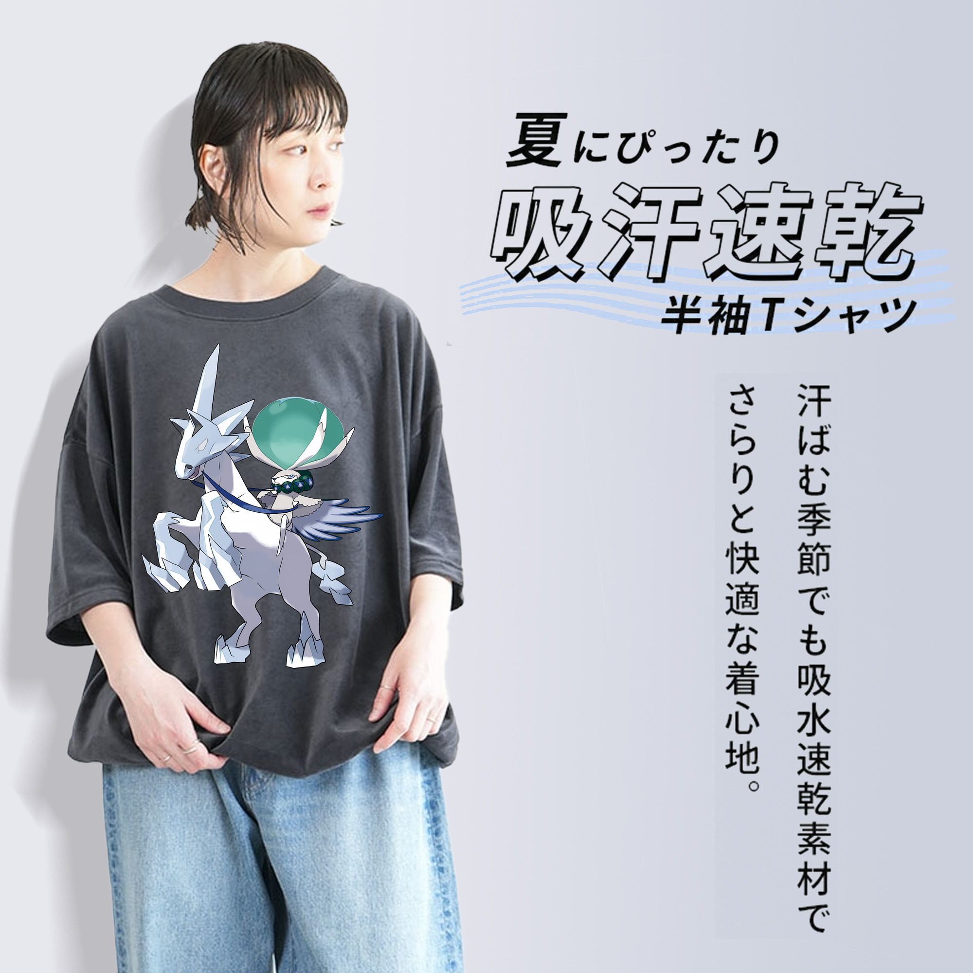 ポケットモンスター Pokémon 綿100% ヴィンテージ風 半袖Tシャツ（フロントプリント）