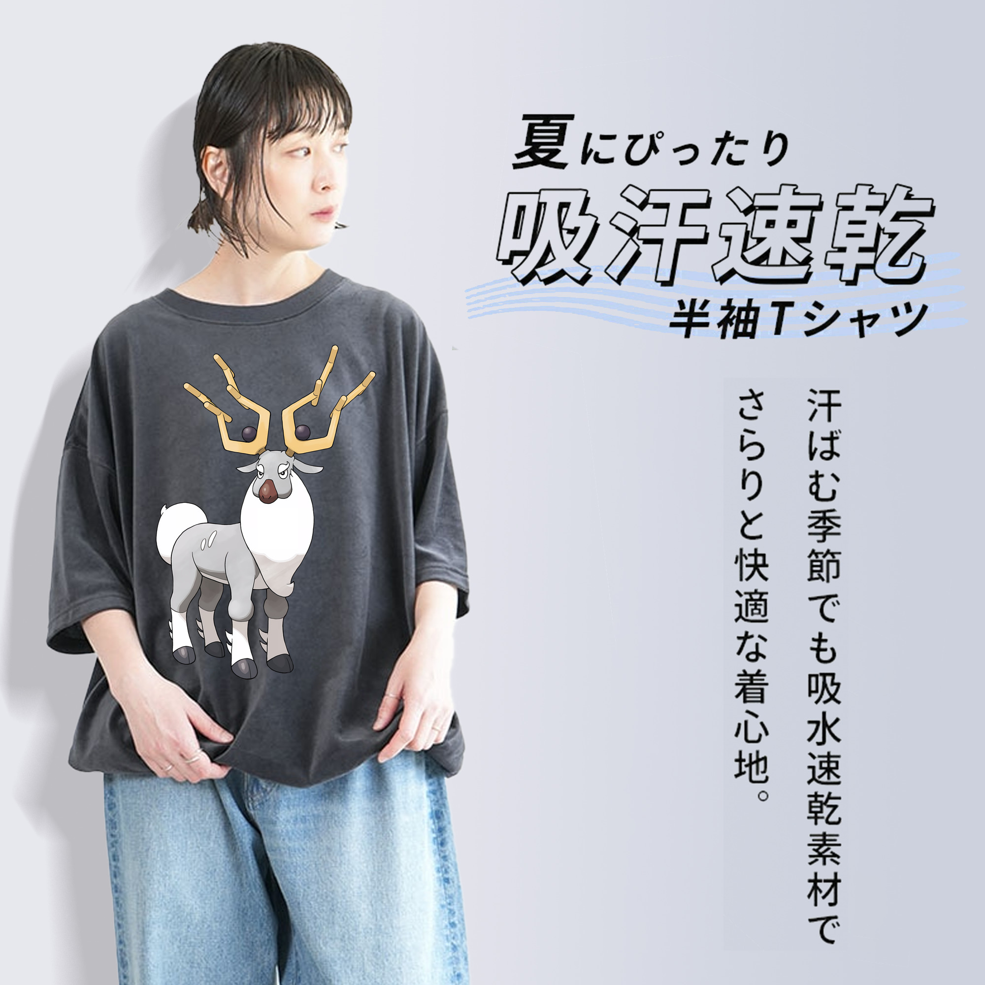ポケットモンスター Pokémon 綿100% ヴィンテージ風 半袖Tシャツ（フロントプリント）