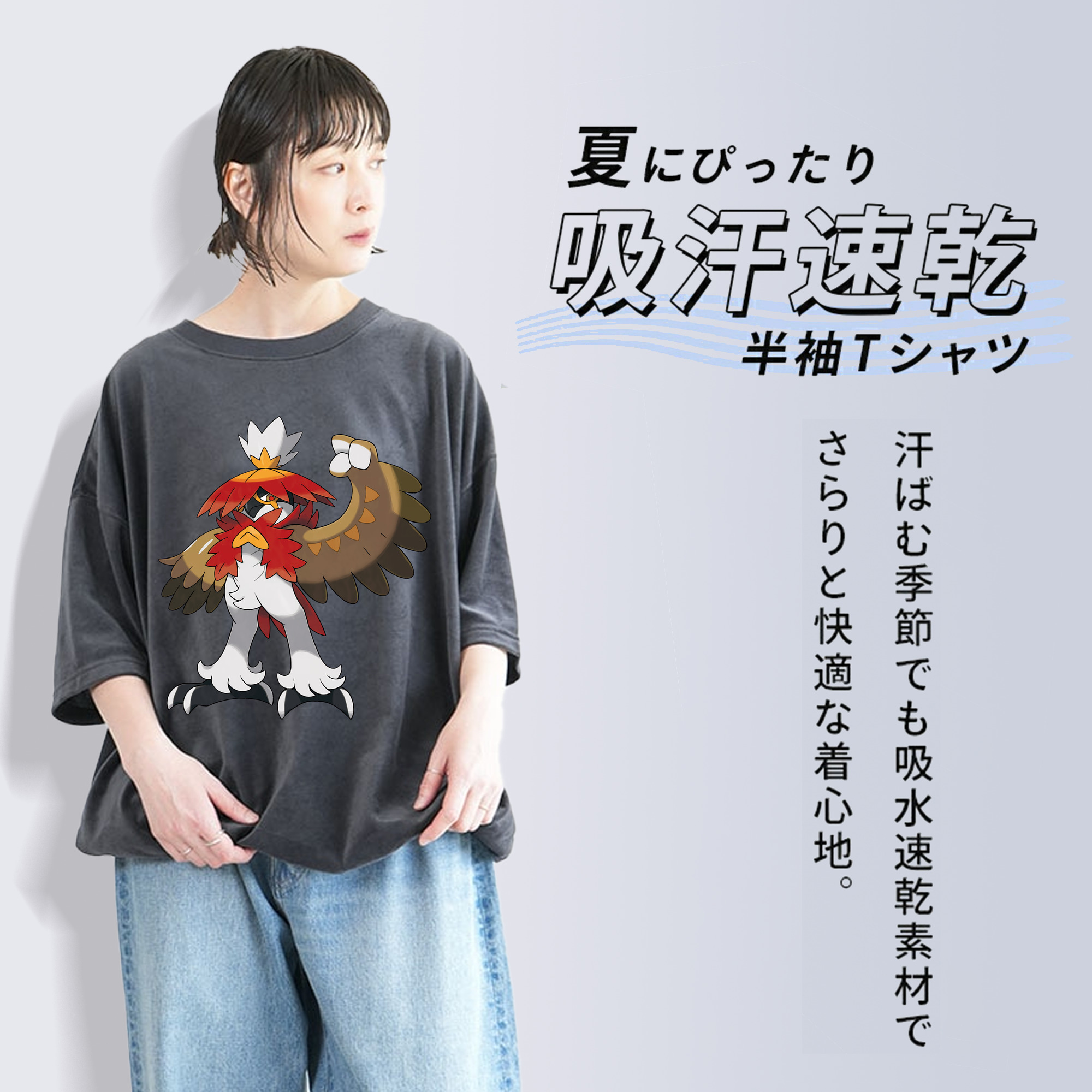 ポケットモンスター Pokémon 綿100% ヴィンテージ風 半袖Tシャツ（フロントプリント）