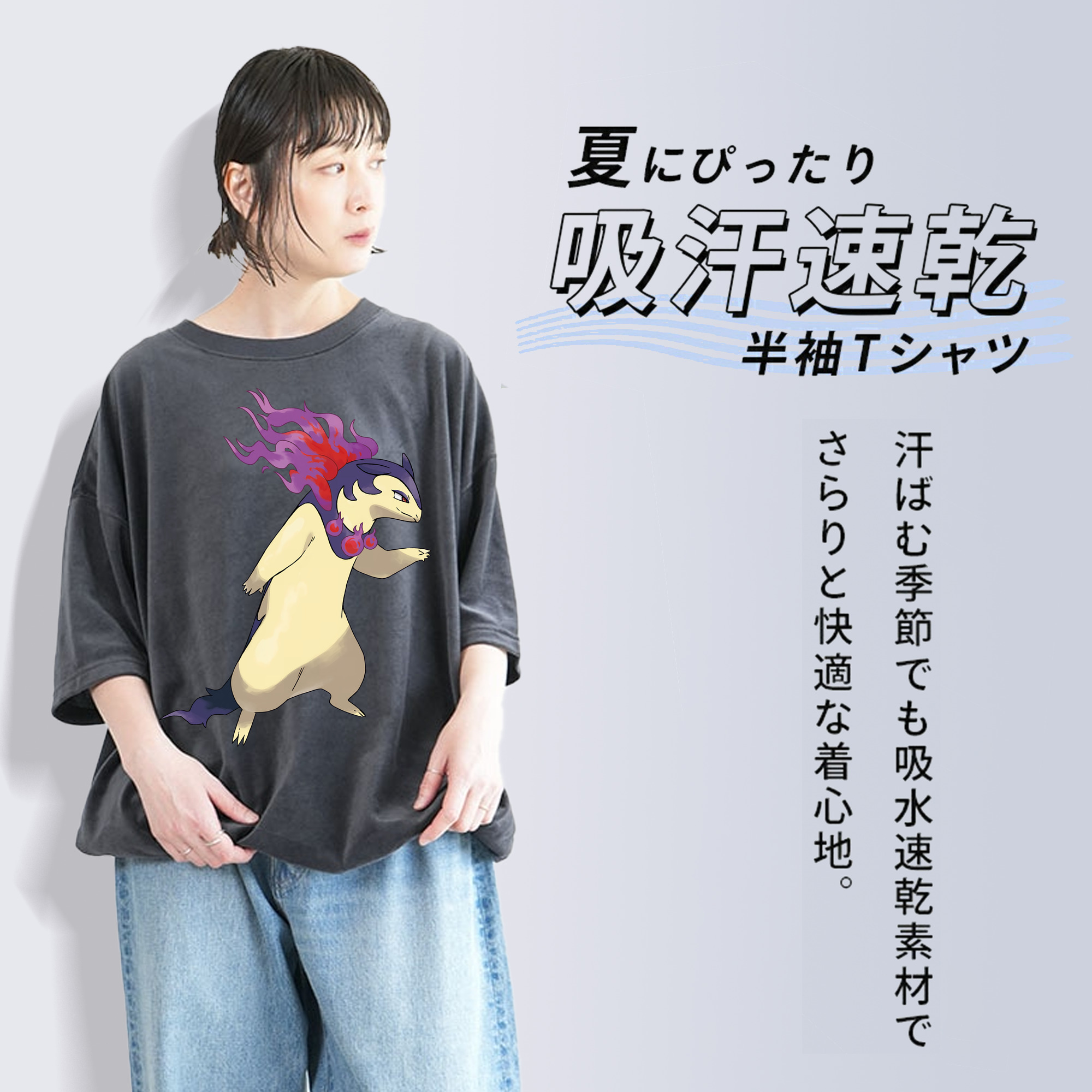 ポケットモンスター Pokémon 綿100% ヴィンテージ風 半袖Tシャツ（フロントプリント）