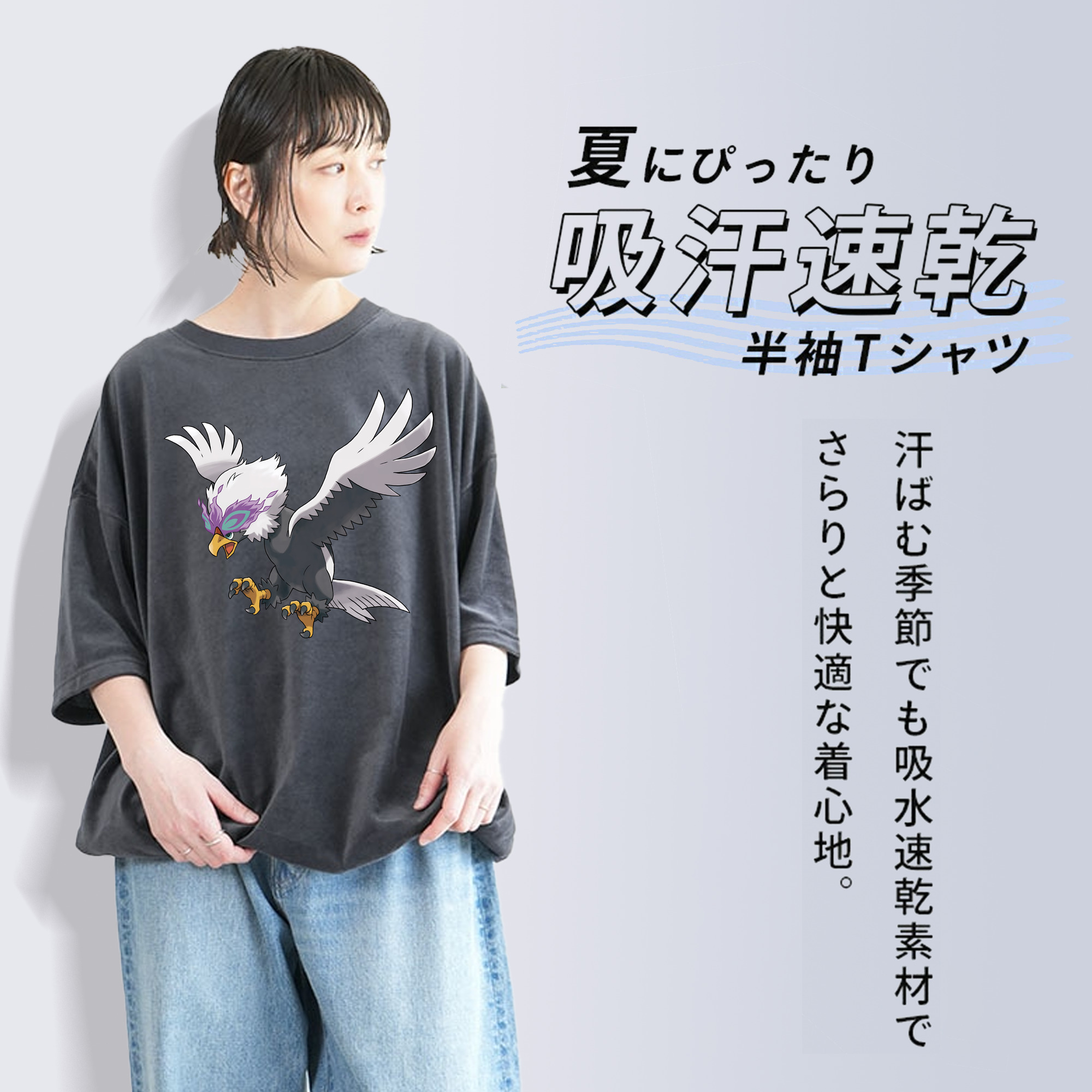 ポケットモンスター Pokémon 綿100% ヴィンテージ風 半袖Tシャツ（フロントプリント）