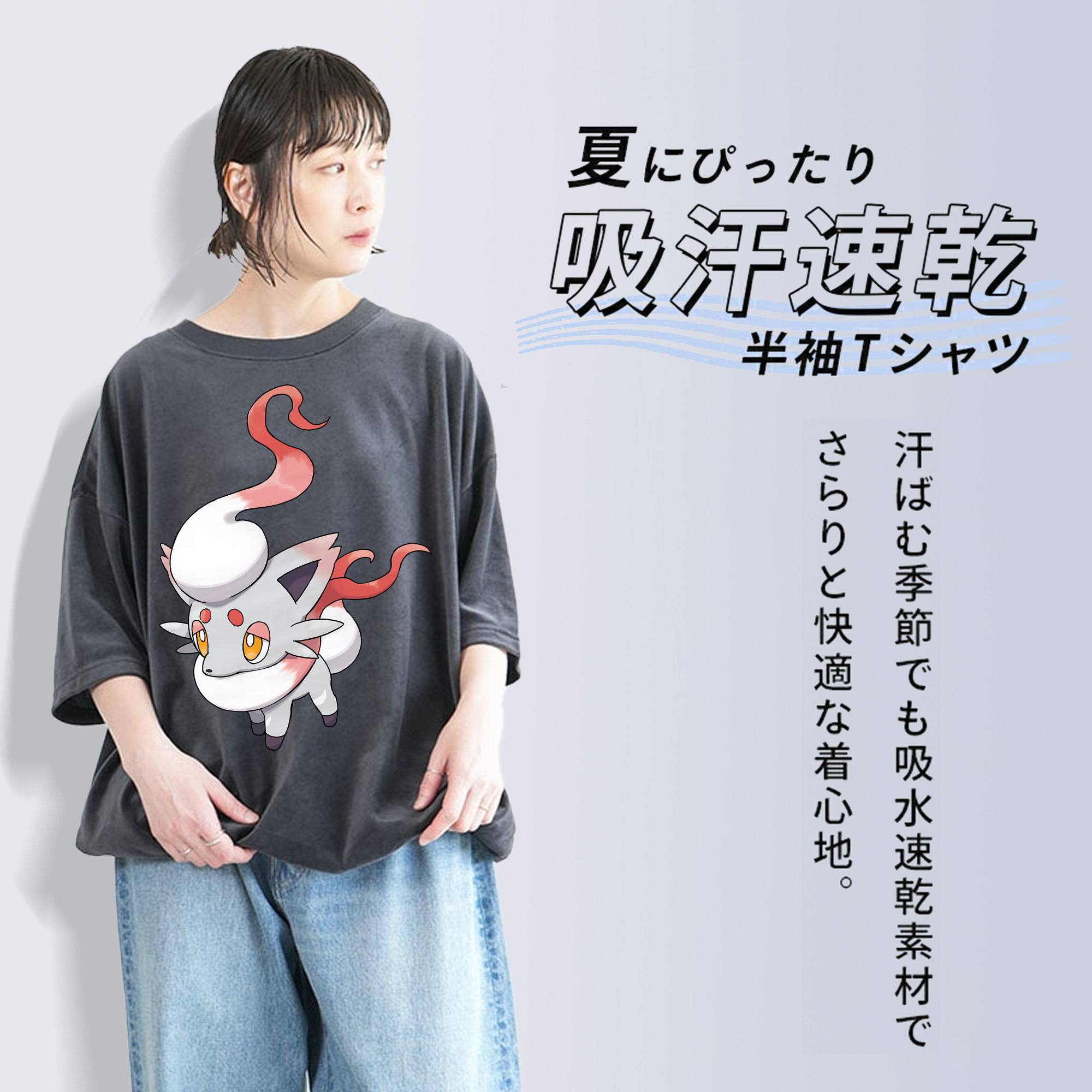 ポケットモンスター Pokémon 綿100% ヴィンテージ風 半袖Tシャツ（フロントプリント）