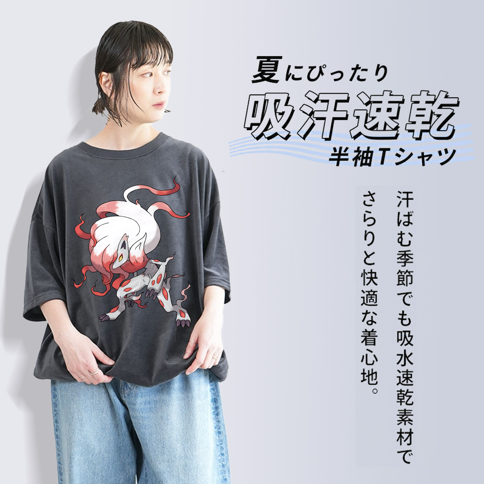ポケットモンスター Pokémon 綿100% ヴィンテージ風 半袖Tシャツ（フロントプリント）