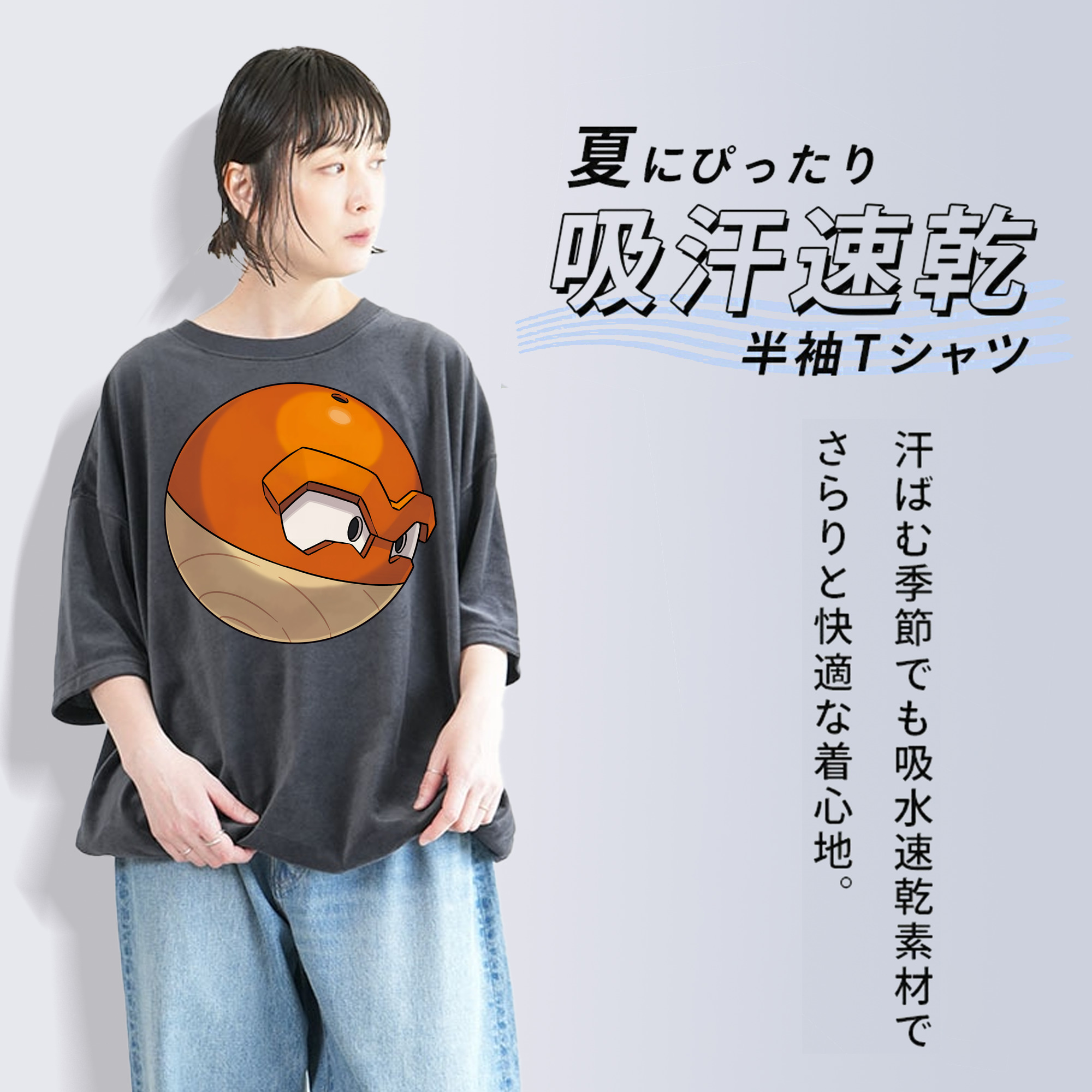 ポケットモンスター Pokémon 綿100% ヴィンテージ風 半袖Tシャツ（フロントプリント）