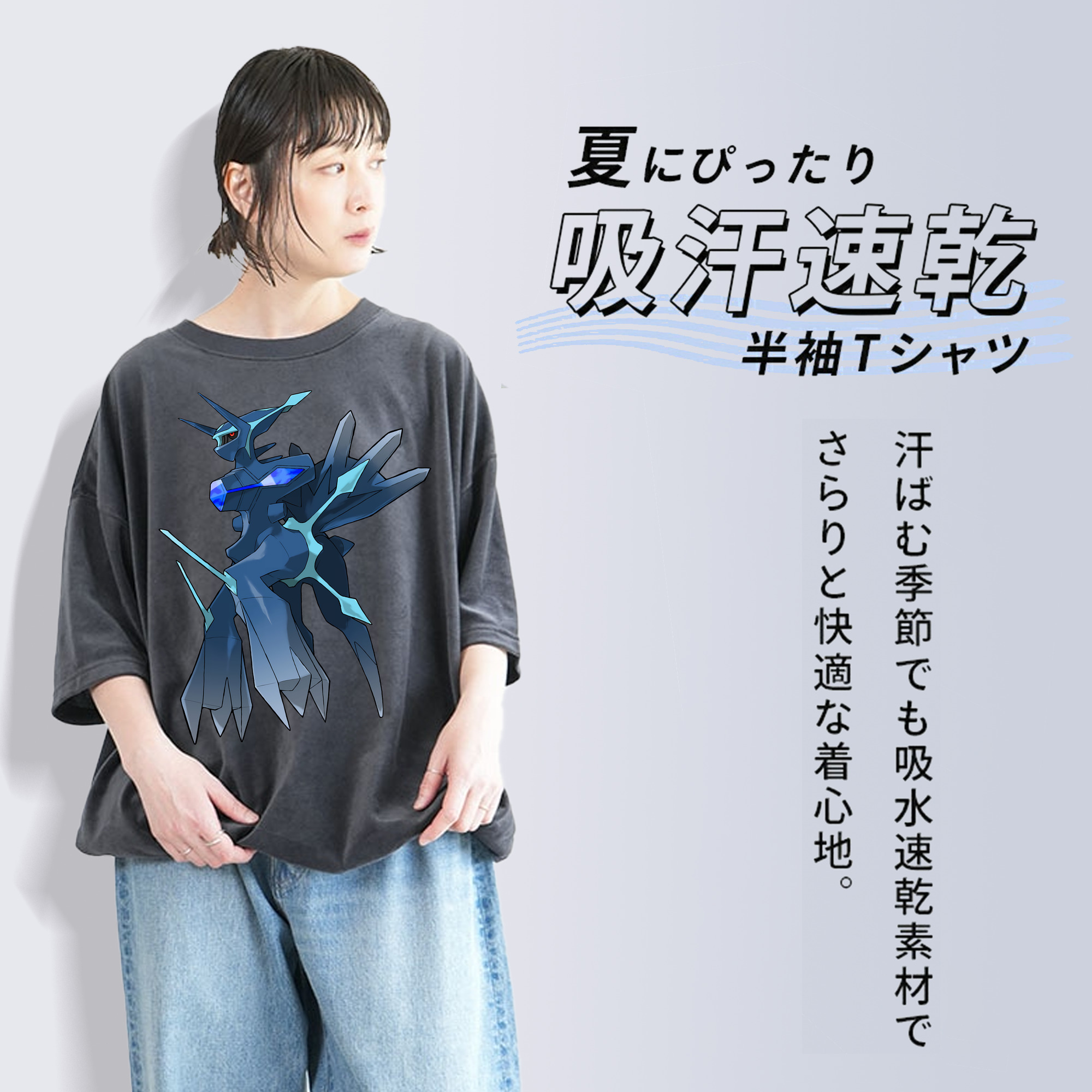 ポケットモンスター Pokémon 綿100% ヴィンテージ風 半袖Tシャツ（フロントプリント）