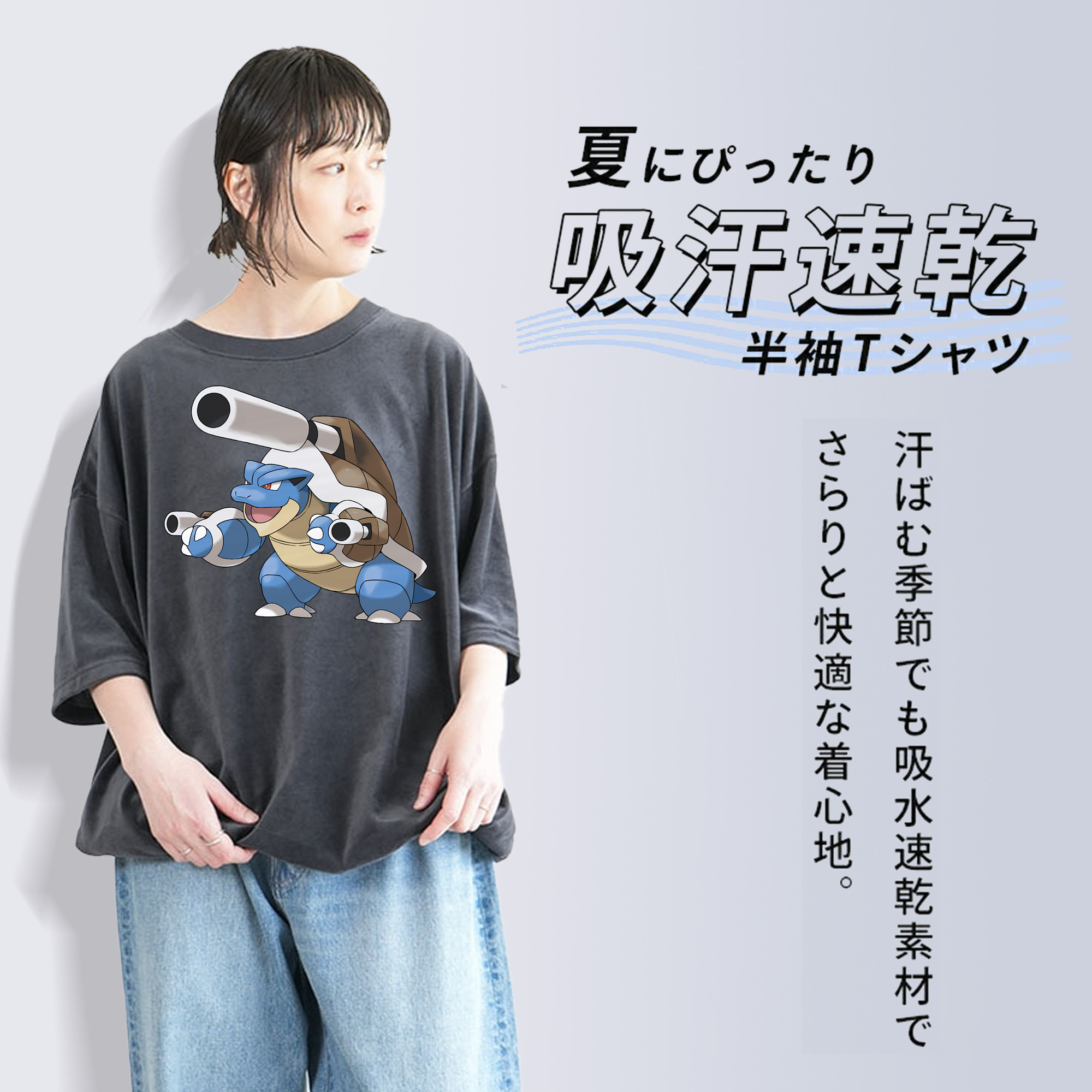ポケットモンスター Pokémon 綿100% ヴィンテージ風 半袖Tシャツ（フロントプリント）