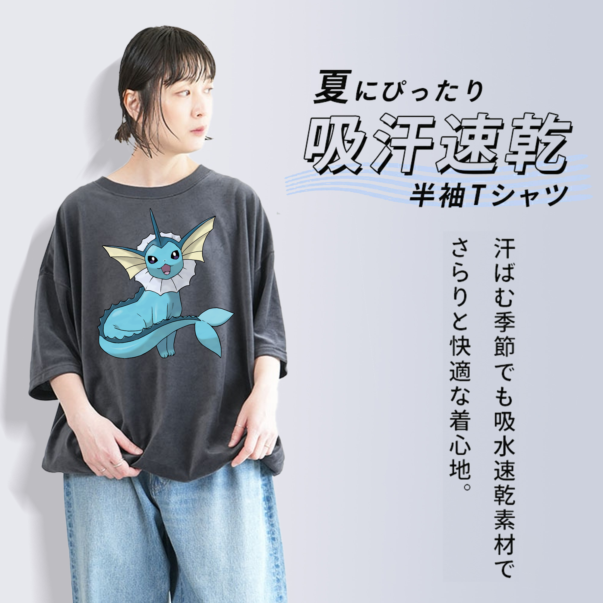 ポケットモンスター Pokémon 綿100% ヴィンテージ風 半袖Tシャツ（フロントプリント）