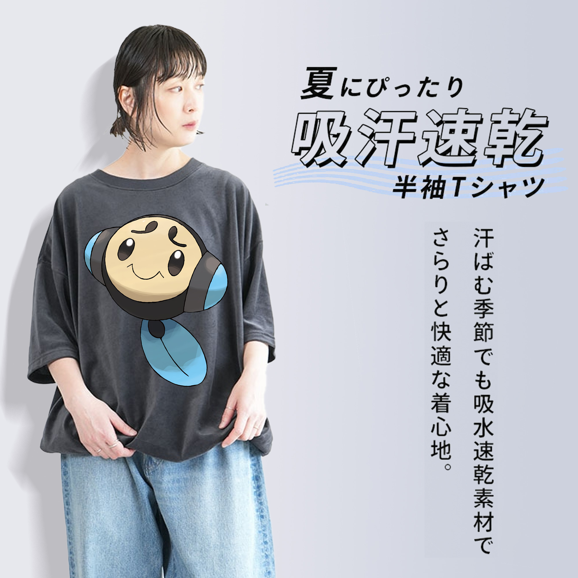 ポケットモンスター Pokémon 綿100% ヴィンテージ風 半袖Tシャツ（フロントプリント）