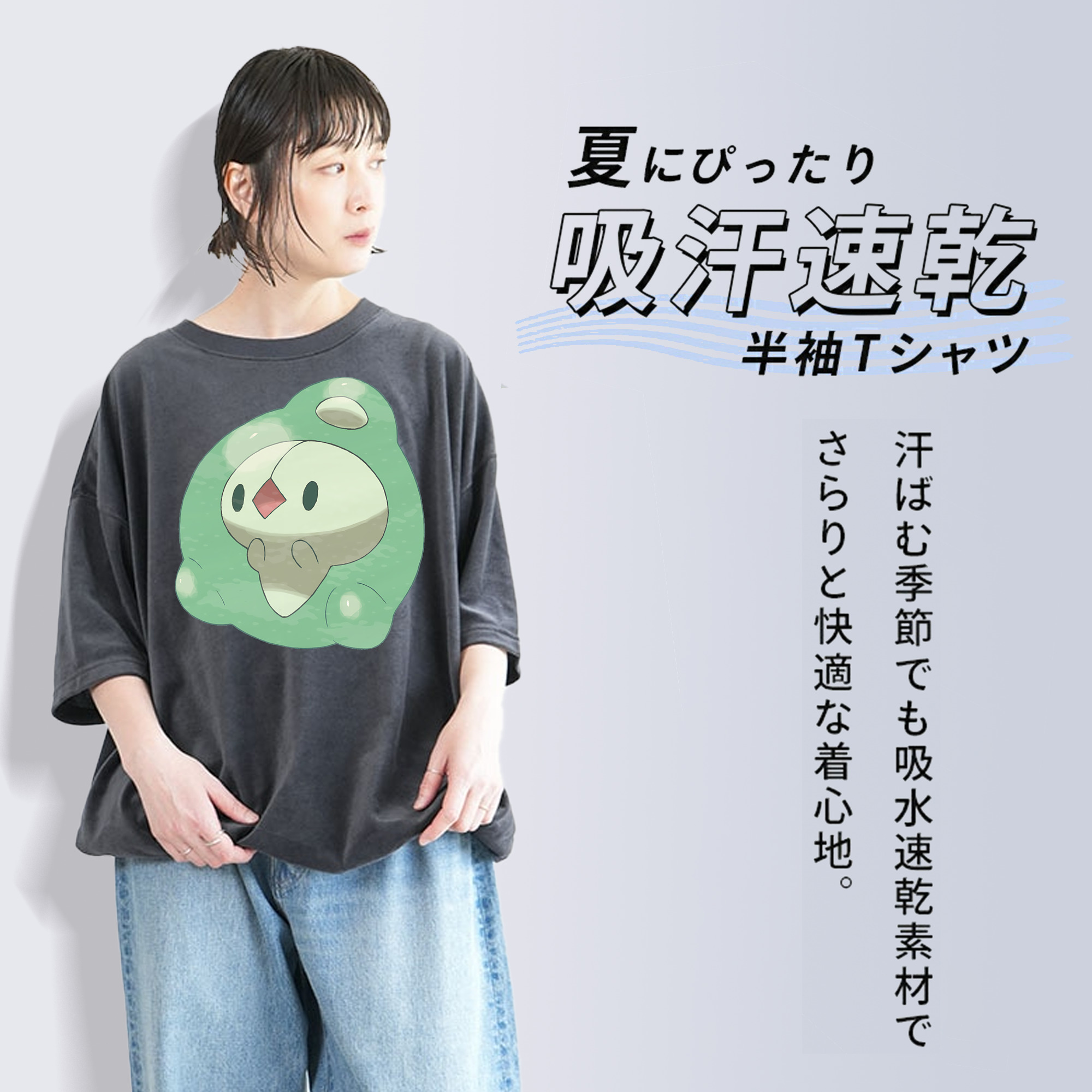 ポケットモンスター Pokémon 綿100% ヴィンテージ風 半袖Tシャツ（フロントプリント）
