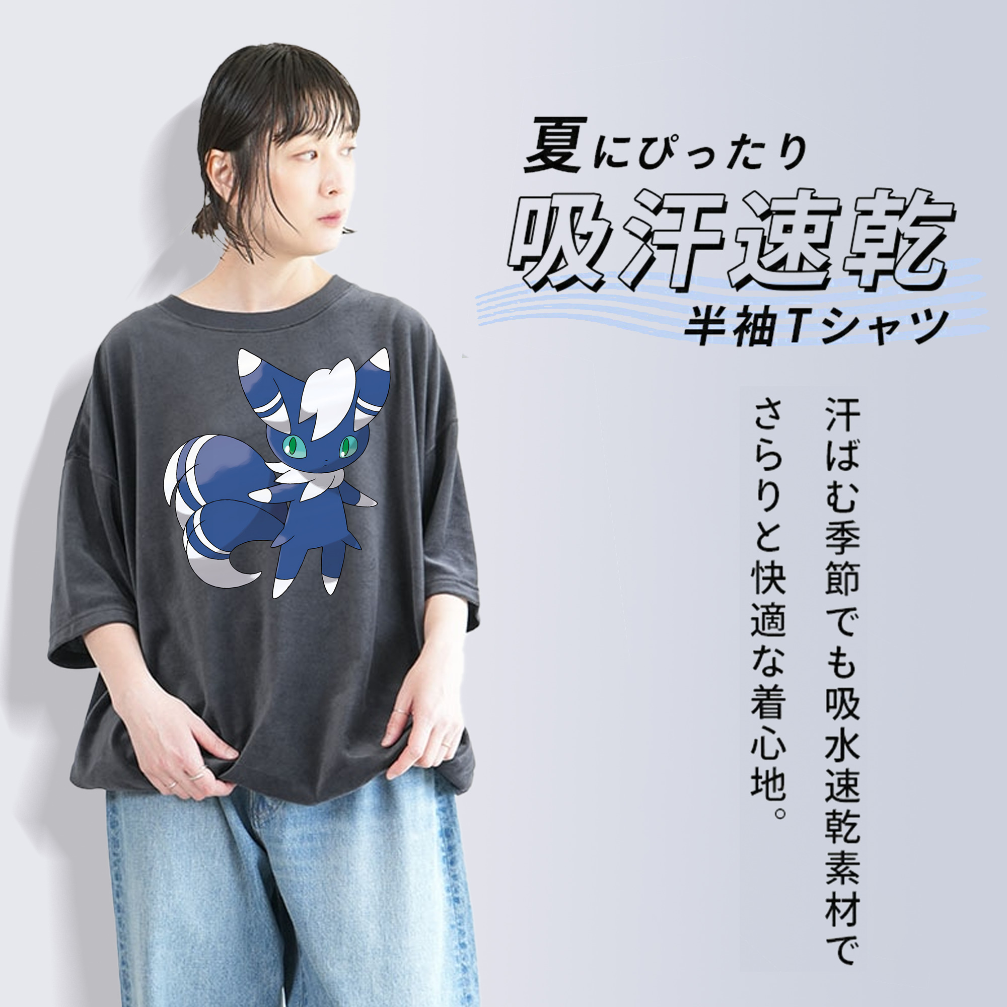 ポケットモンスター Pokémon 綿100% ヴィンテージ風 半袖Tシャツ（フロントプリント）