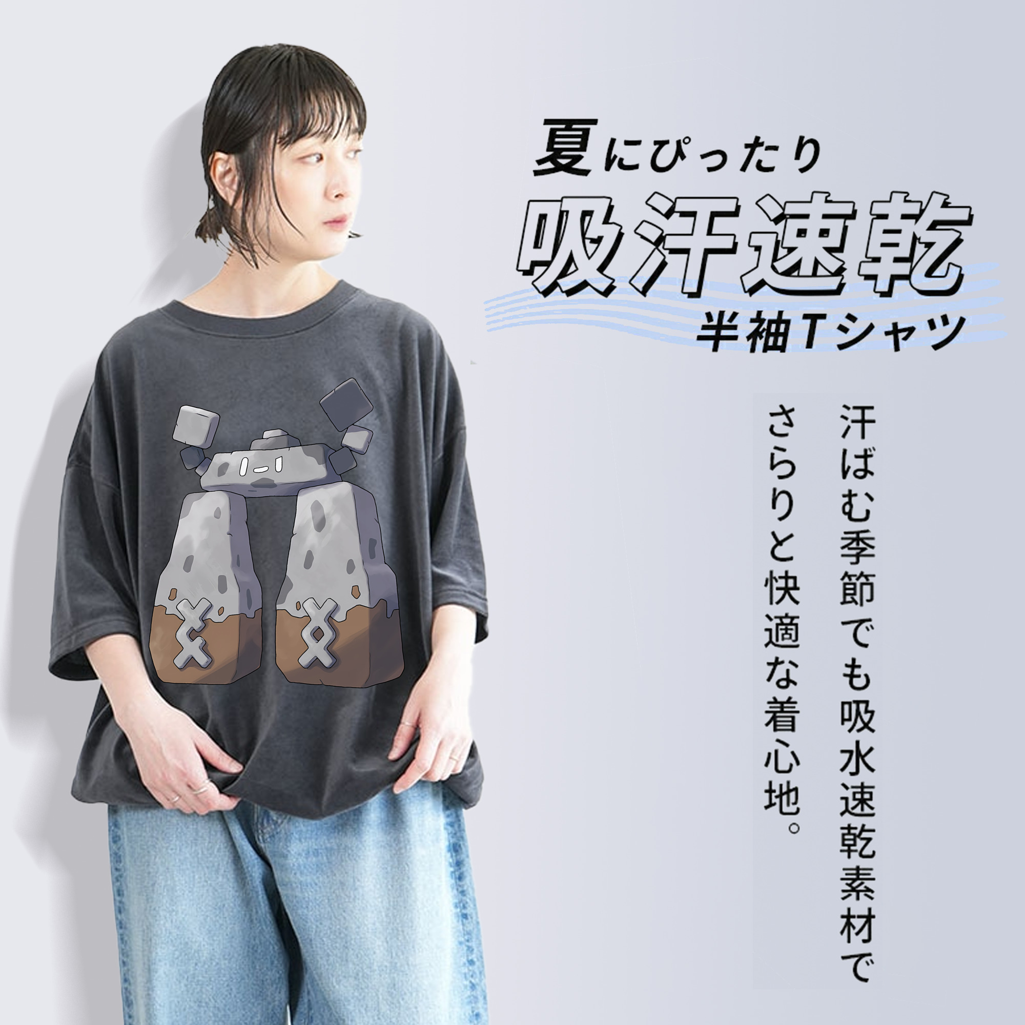 ポケットモンスター Pokémon 綿100% ヴィンテージ風 半袖Tシャツ（フロントプリント）