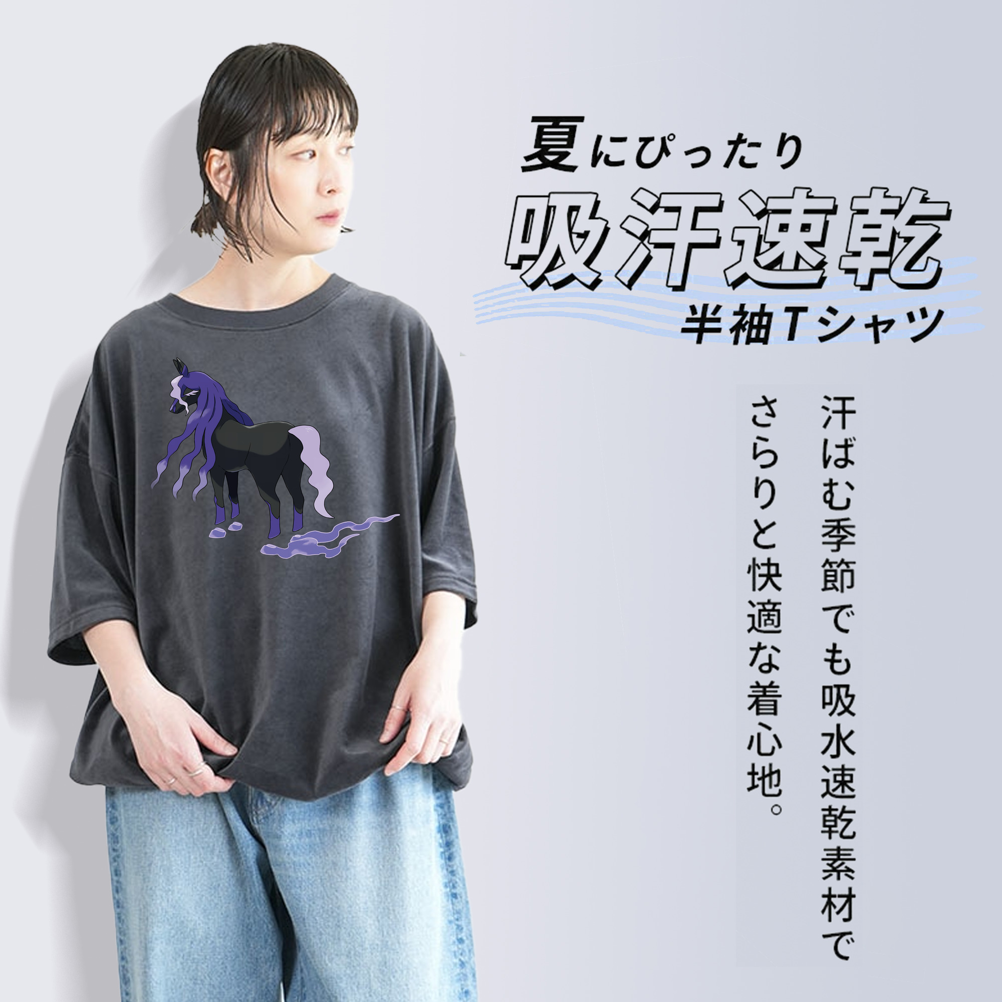 ポケットモンスター Pokémon 綿100% ヴィンテージ風 半袖Tシャツ（フロントプリント）