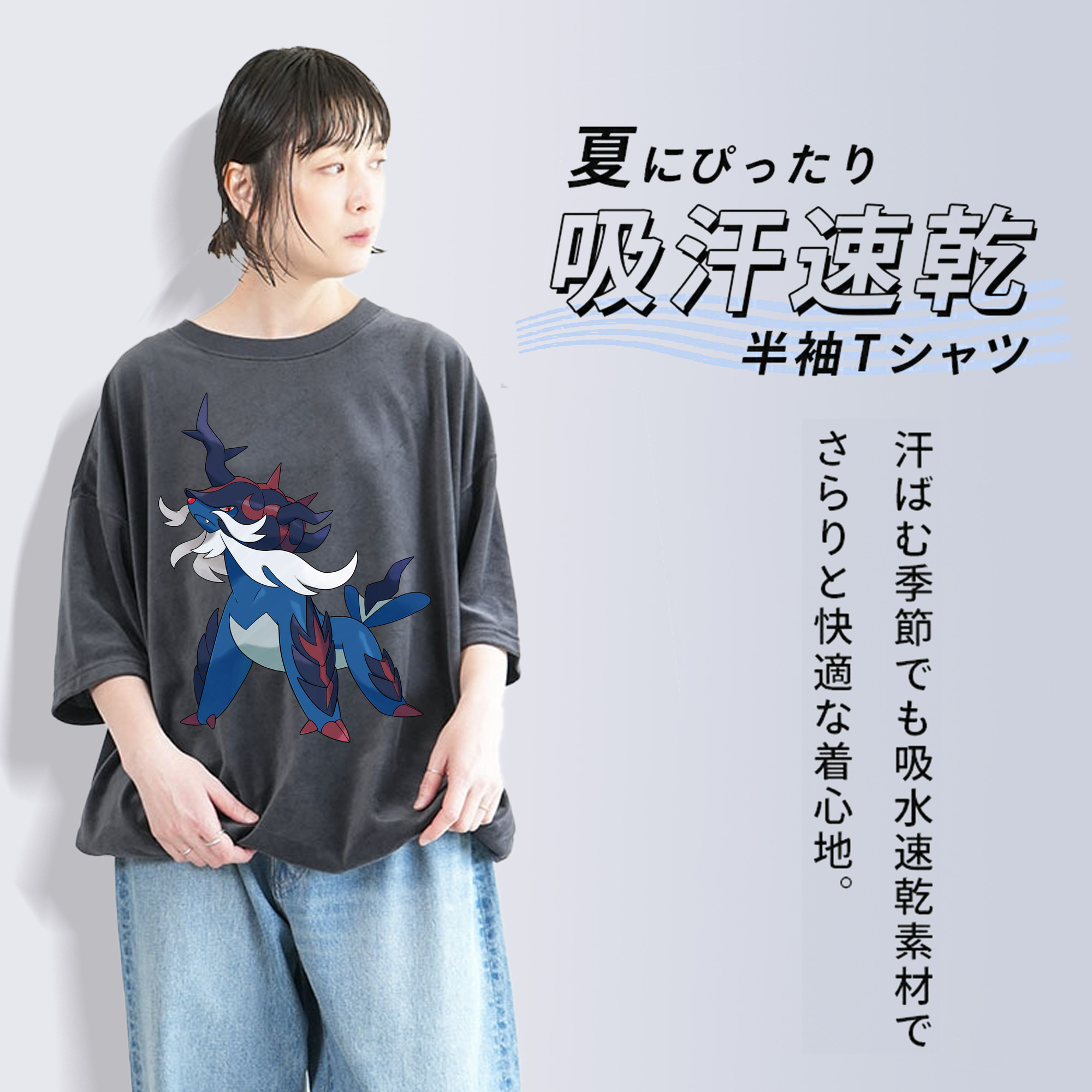 ポケットモンスター Pokémon 綿100% ヴィンテージ風 半袖Tシャツ（フロントプリント）