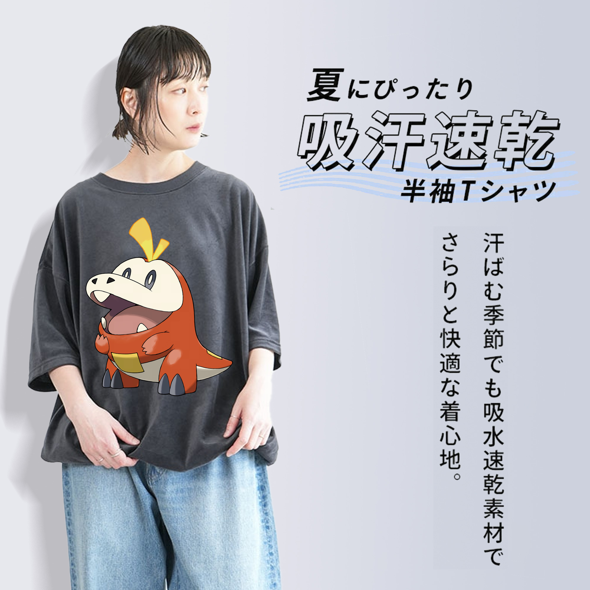 ポケットモンスター Pokémon 綿100% ヴィンテージ風 半袖Tシャツ（フロントプリント）