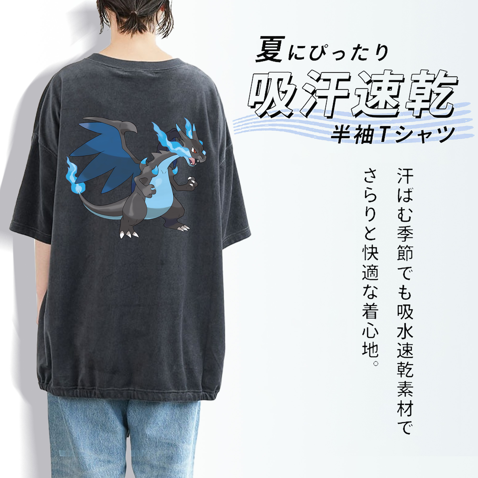ポケットモンスター Pokémon 綿100% ヴィンテージ風 半袖Tシャツ（背面プリント）