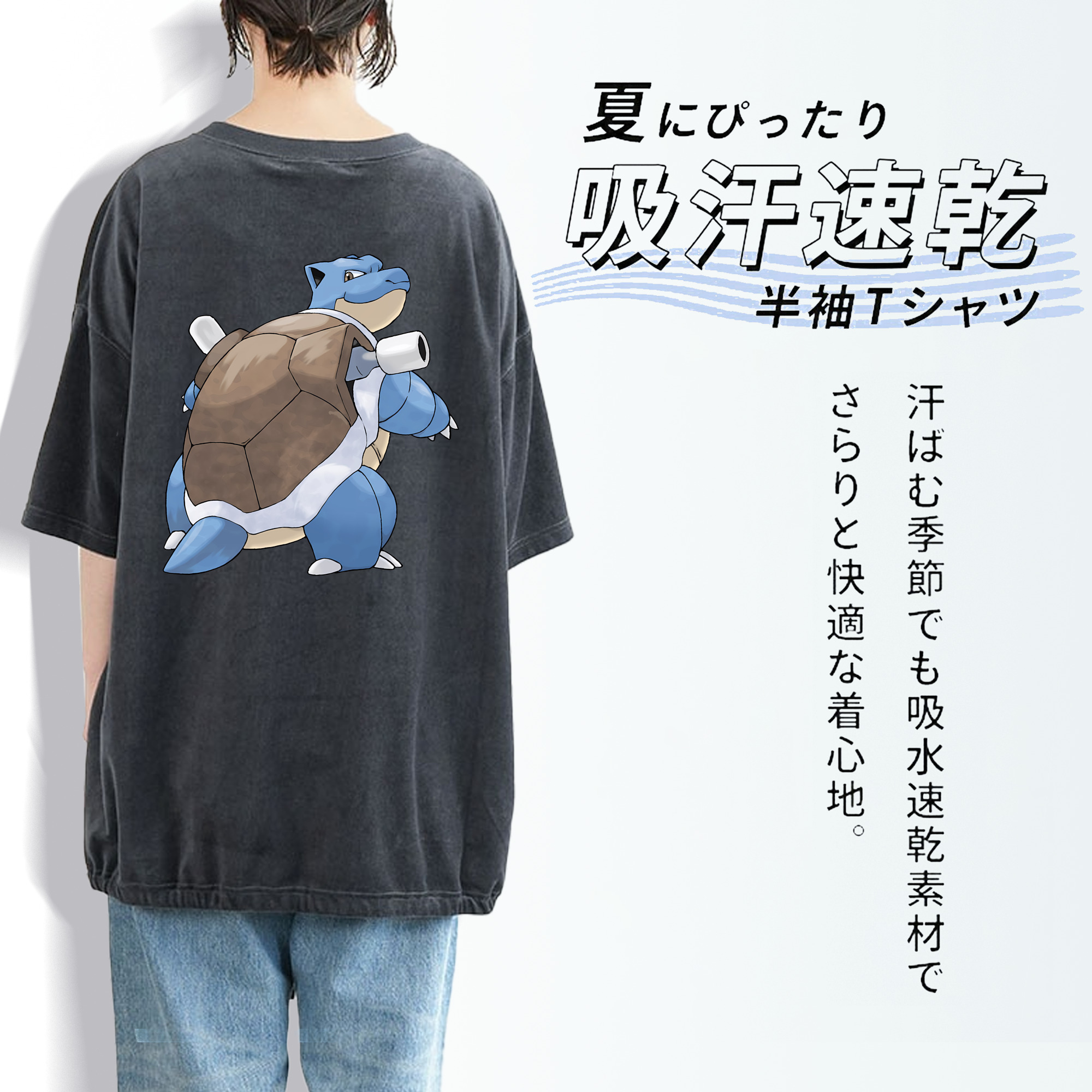 ポケットモンスター Pokémon 綿100% ヴィンテージ風 半袖Tシャツ（背面プリント）