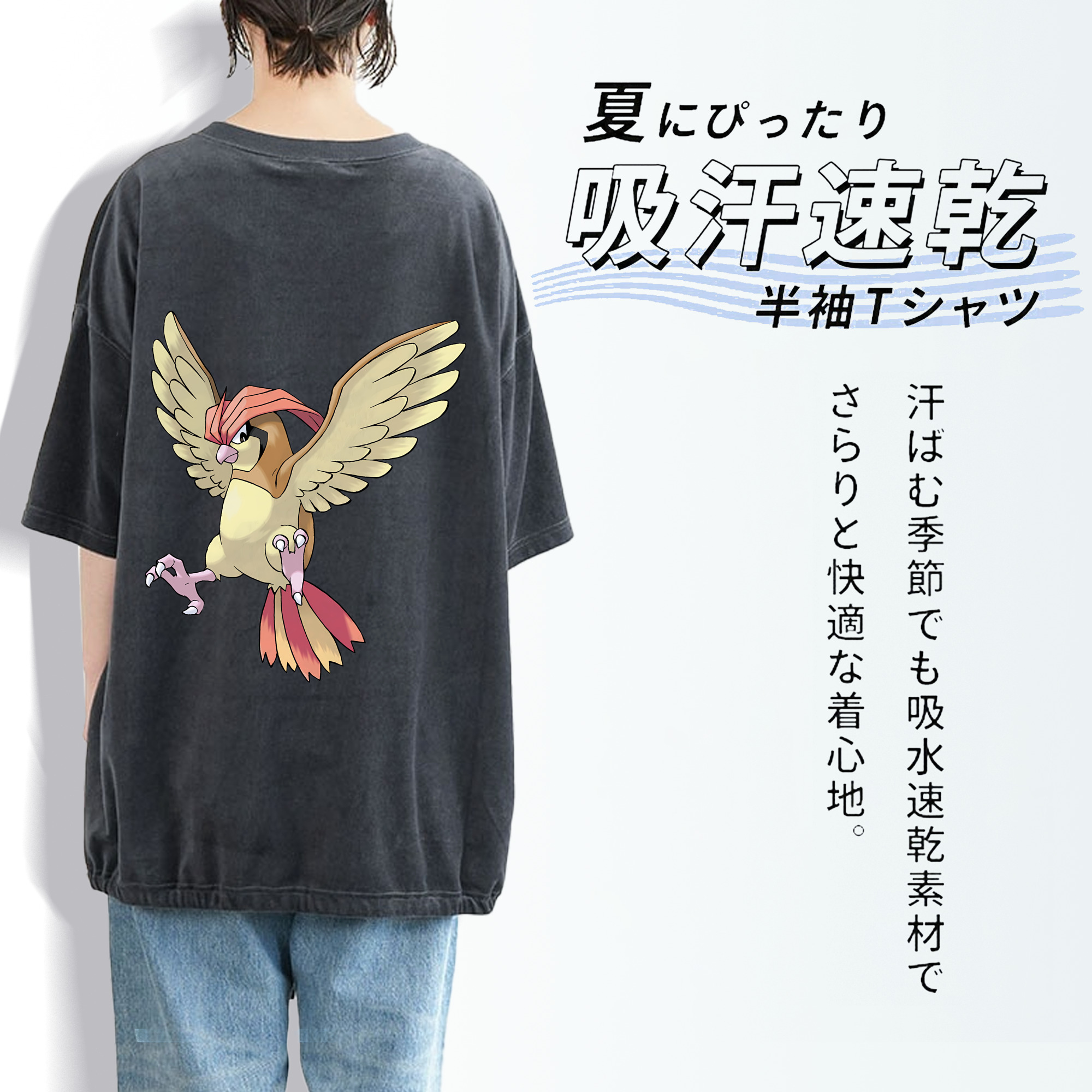ポケットモンスター Pokémon 綿100% ヴィンテージ風 半袖Tシャツ（背面プリント）