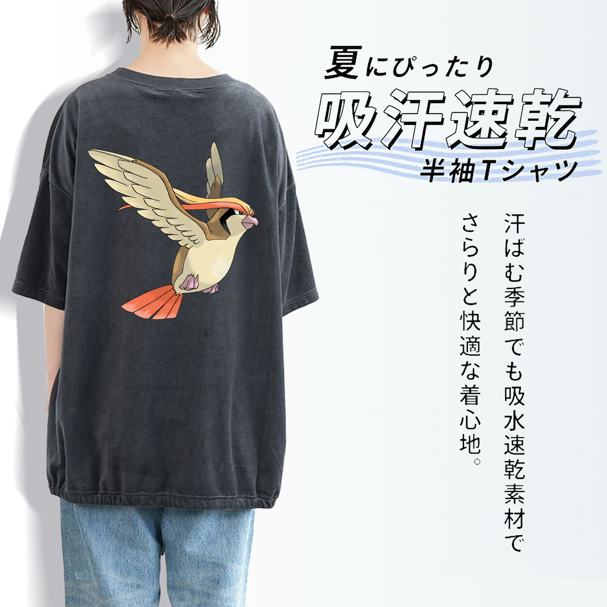 ポケットモンスター Pokémon 綿100% ヴィンテージ風 半袖Tシャツ（背面プリント）
