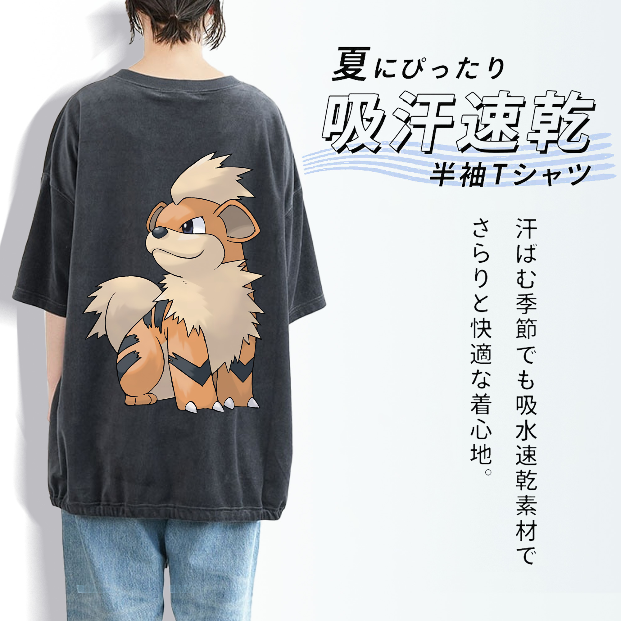 ポケットモンスター Pokémon 綿100% ヴィンテージ風 半袖Tシャツ（背面プリント）