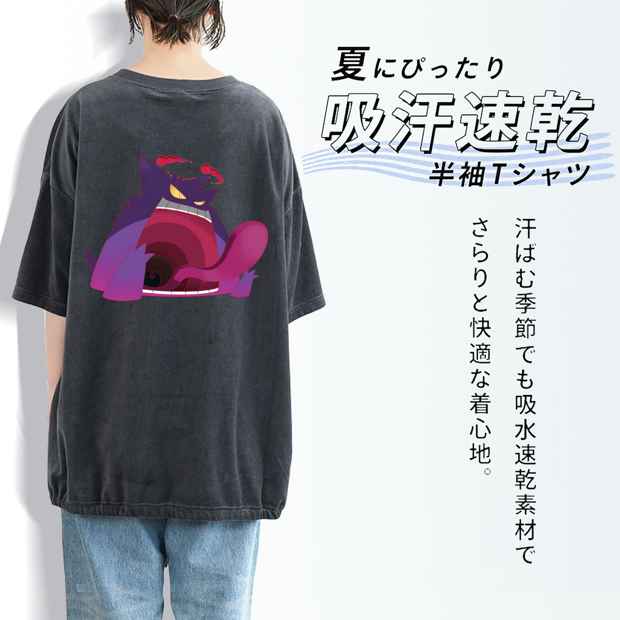 ポケットモンスター Pokémon 綿100% ヴィンテージ風 半袖Tシャツ（背面プリント）