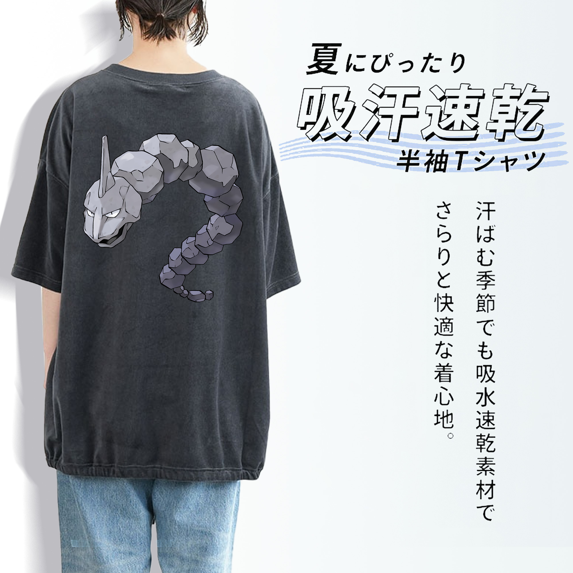 ポケットモンスター Pokémon 綿100% ヴィンテージ風 半袖Tシャツ（背面プリント）