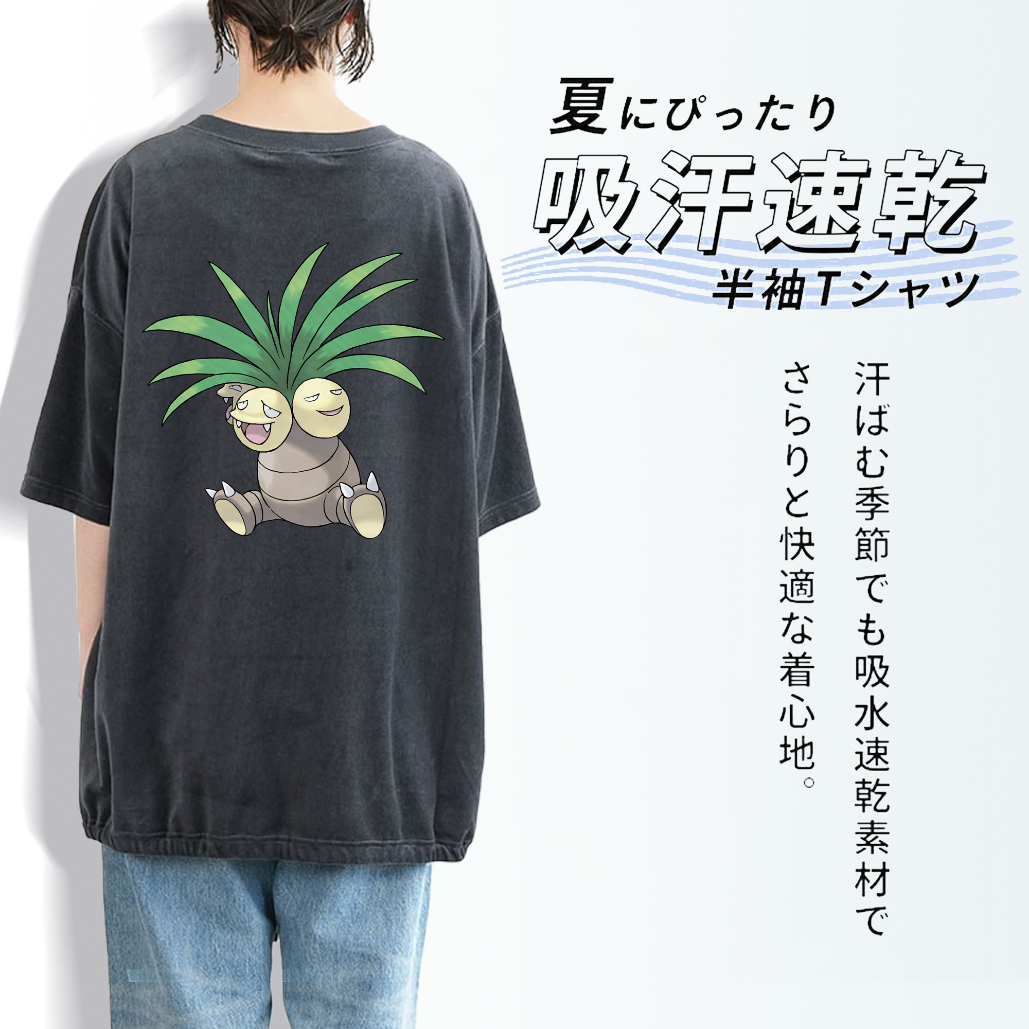 ポケットモンスター Pokémon 綿100% ヴィンテージ風 半袖Tシャツ（背面プリント）