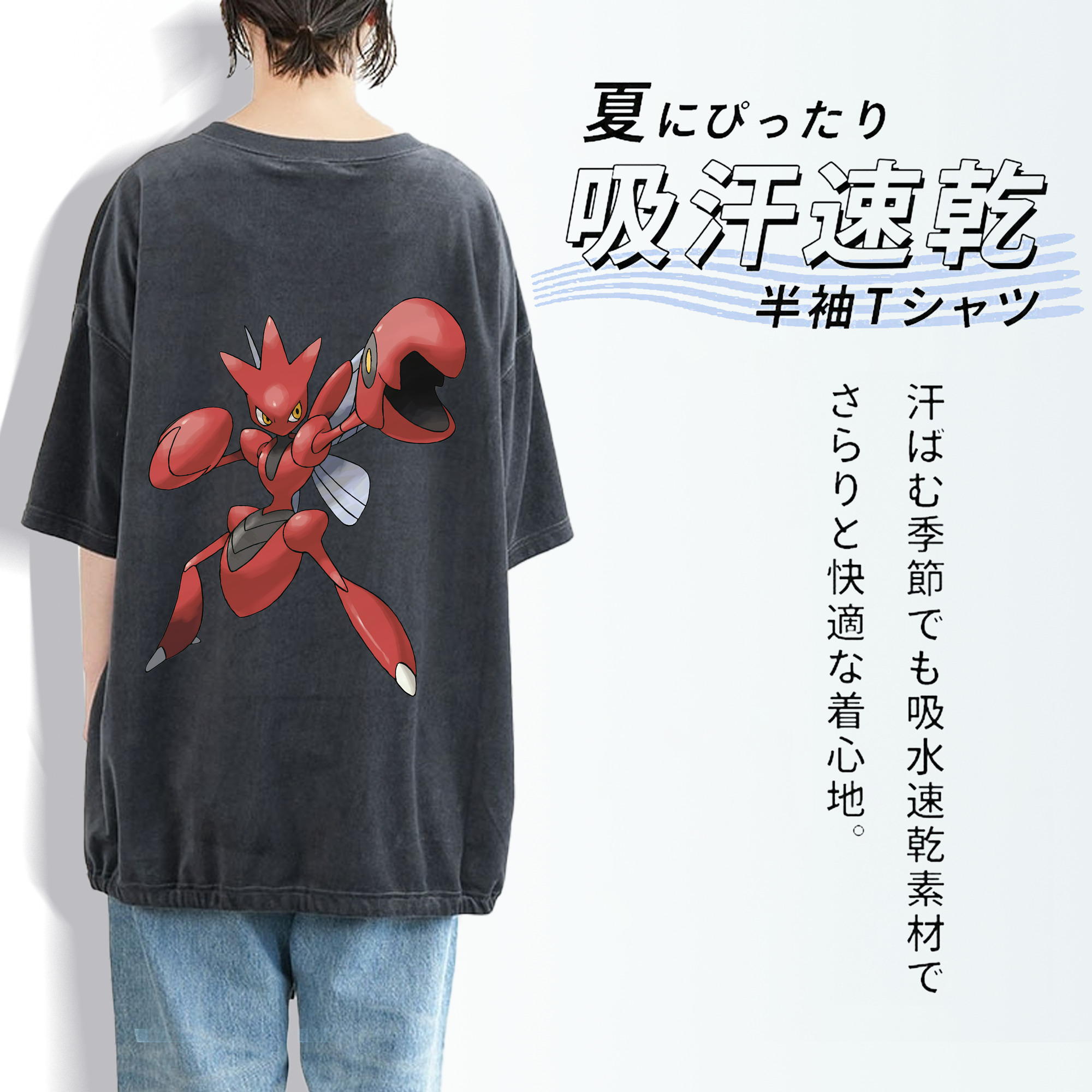 ポケットモンスター Pokémon 綿100% ヴィンテージ風 半袖Tシャツ（背面プリント）