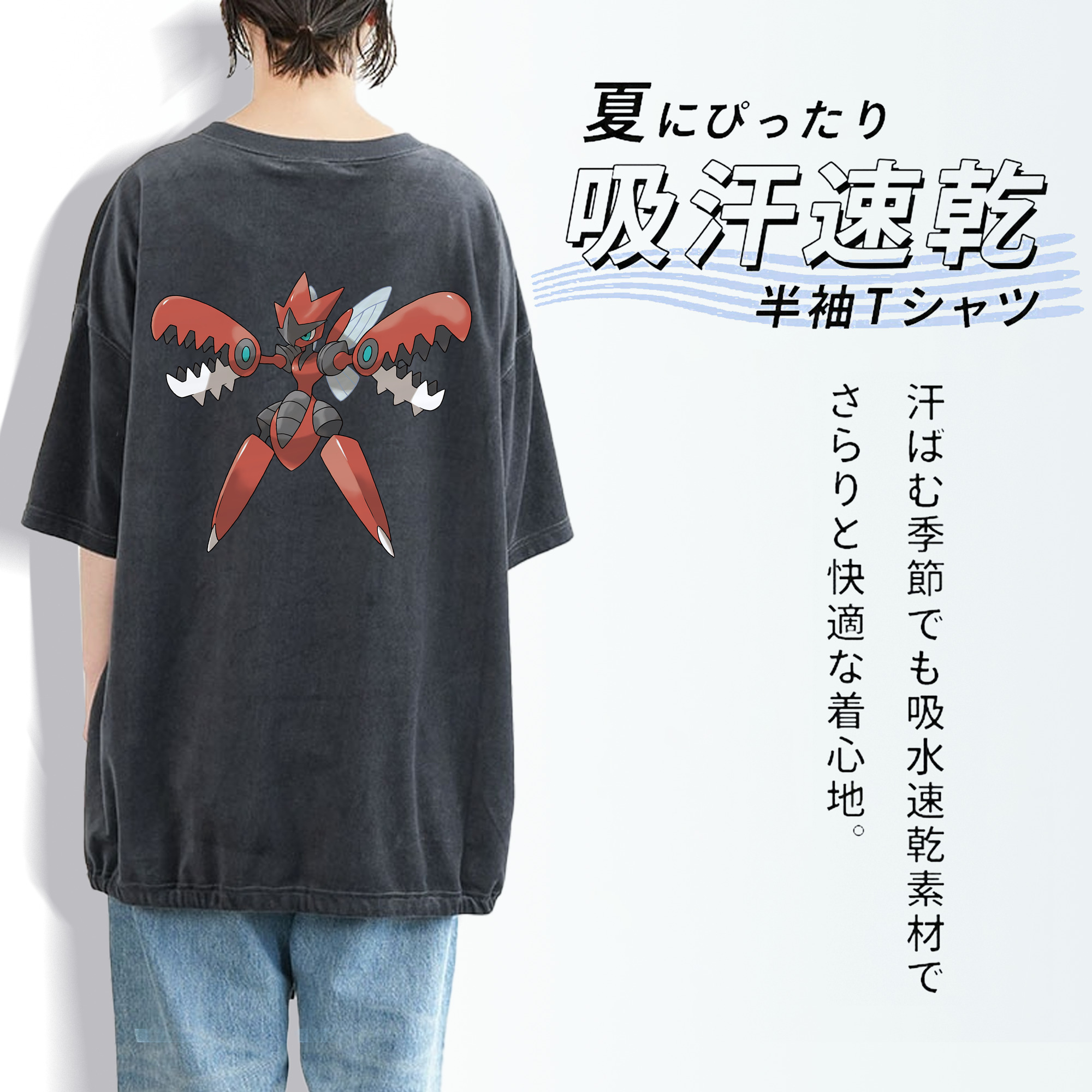 ポケットモンスター Pokémon 綿100% ヴィンテージ風 半袖Tシャツ（背面プリント）