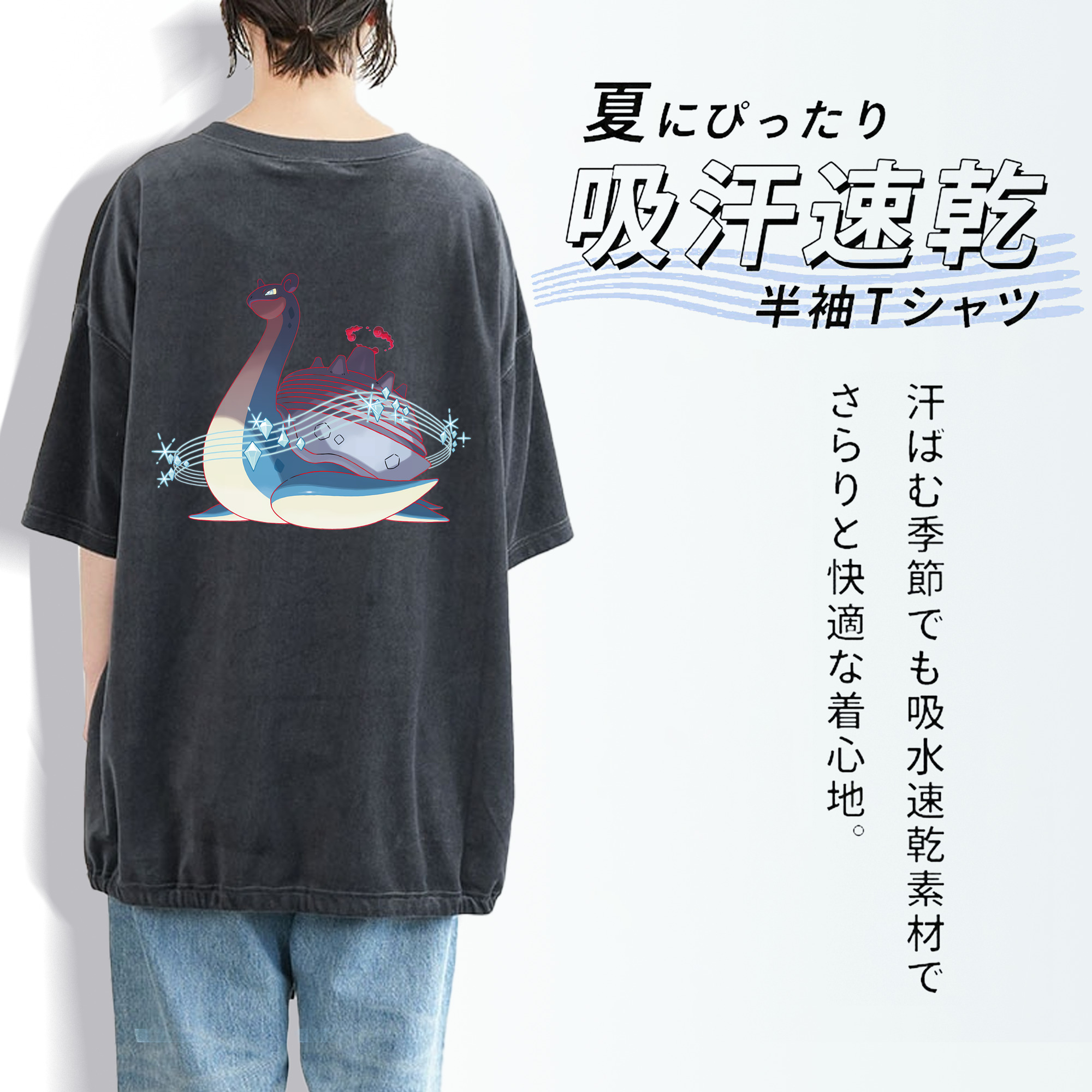 ポケットモンスター Pokémon 綿100% ヴィンテージ風 半袖Tシャツ（背面プリント）
