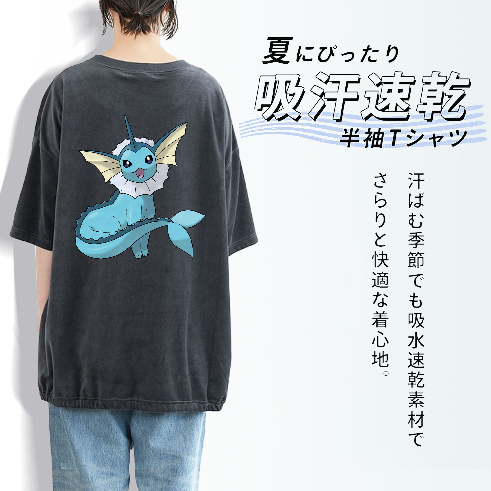 ポケットモンスター Pokémon 綿100% ヴィンテージ風 半袖Tシャツ（背面プリント）