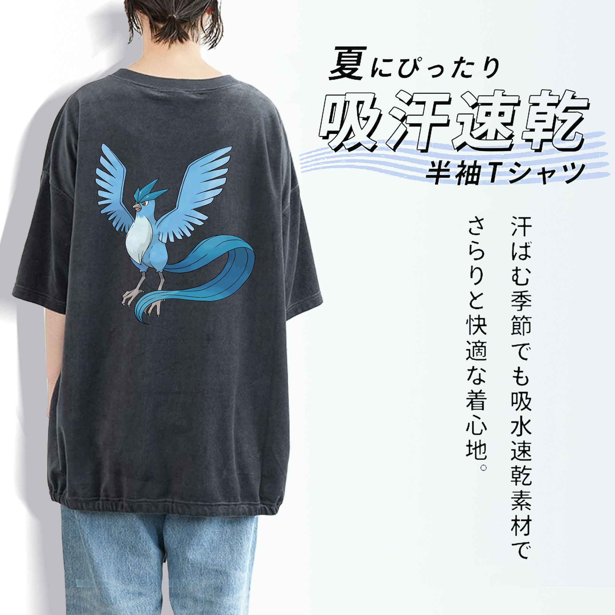 ポケットモンスター Pokémon 綿100% ヴィンテージ風 半袖Tシャツ（背面プリント）