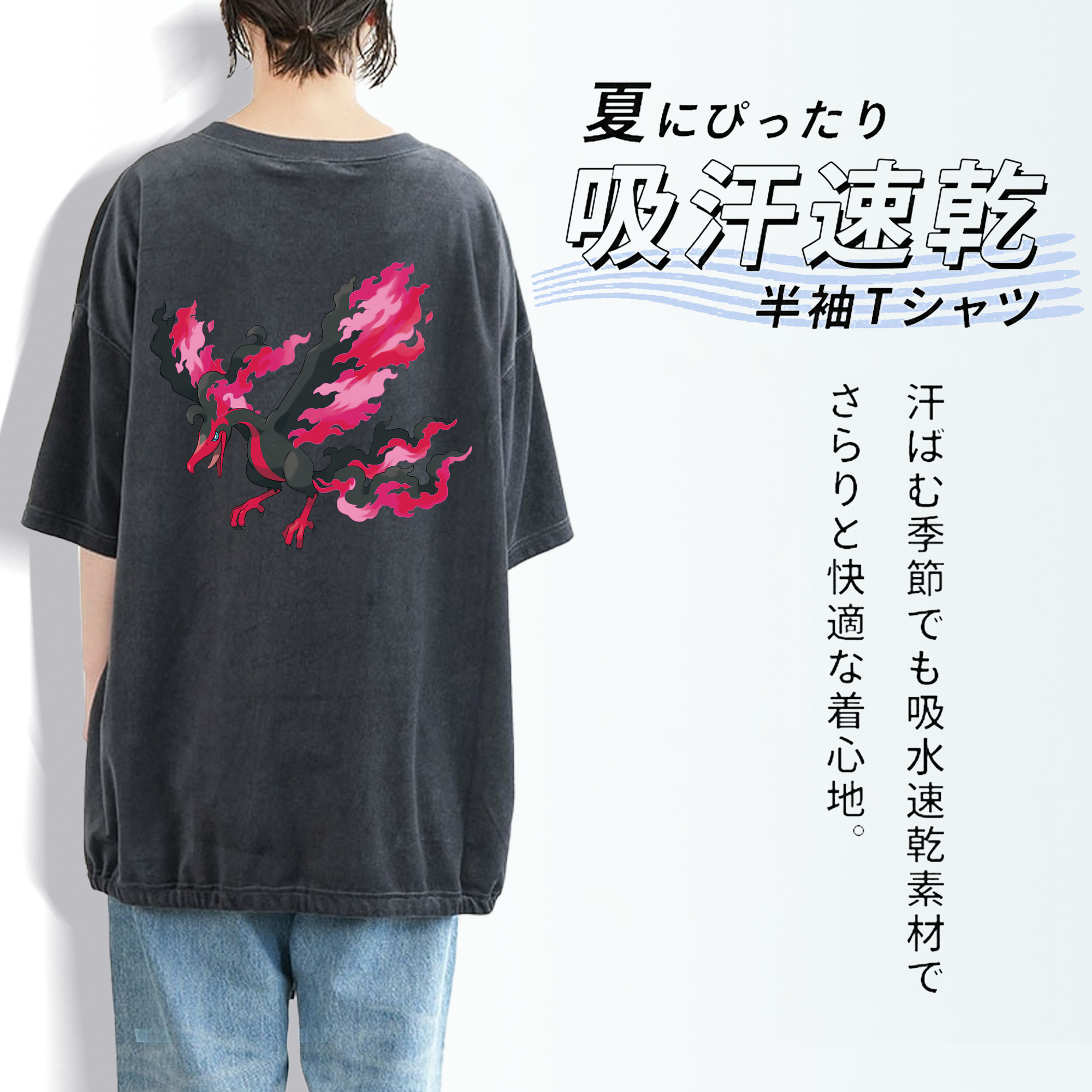 ポケットモンスター Pokémon 綿100% ヴィンテージ風 半袖Tシャツ（背面プリント）
