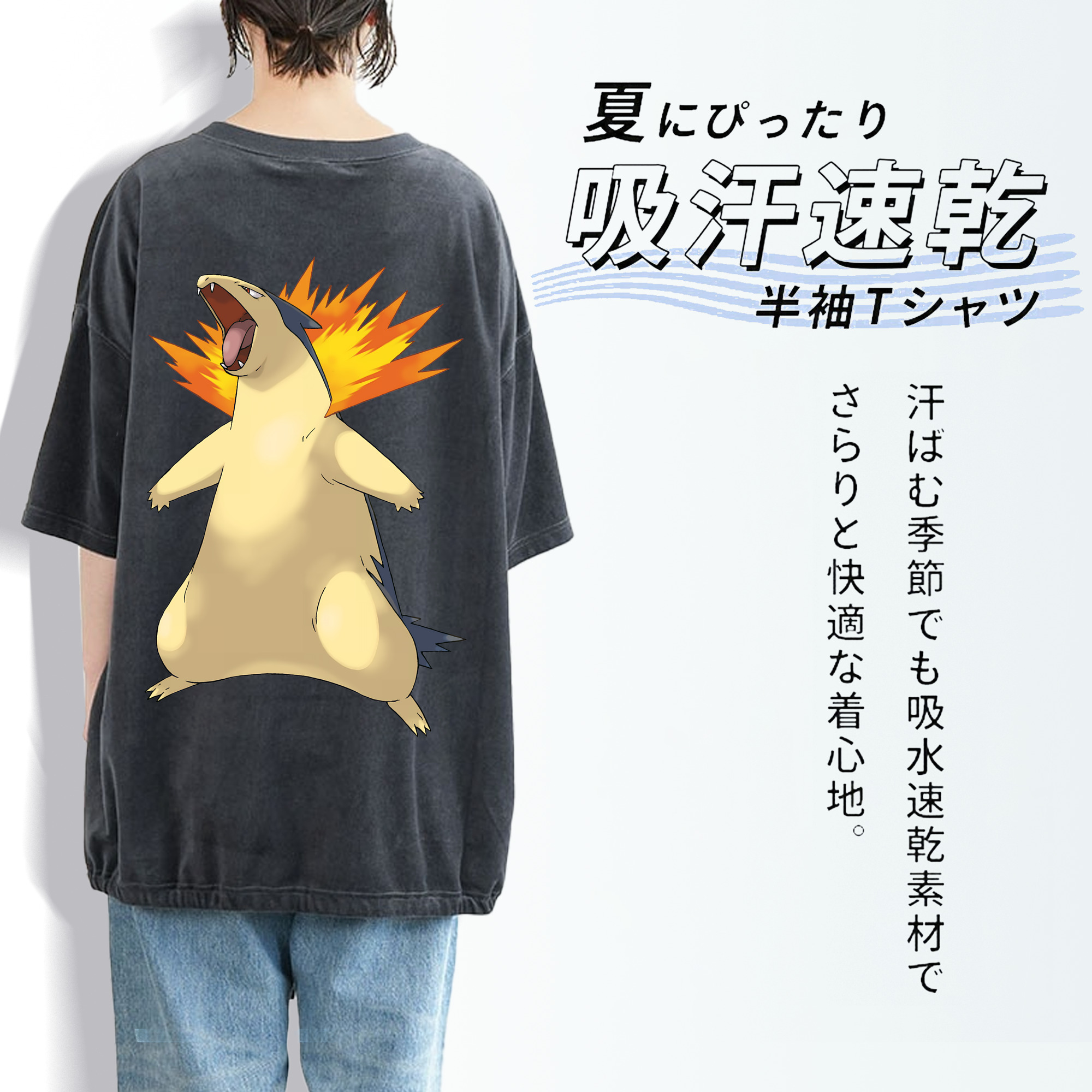 ポケットモンスター Pokémon 綿100% ヴィンテージ風 半袖Tシャツ（背面プリント）