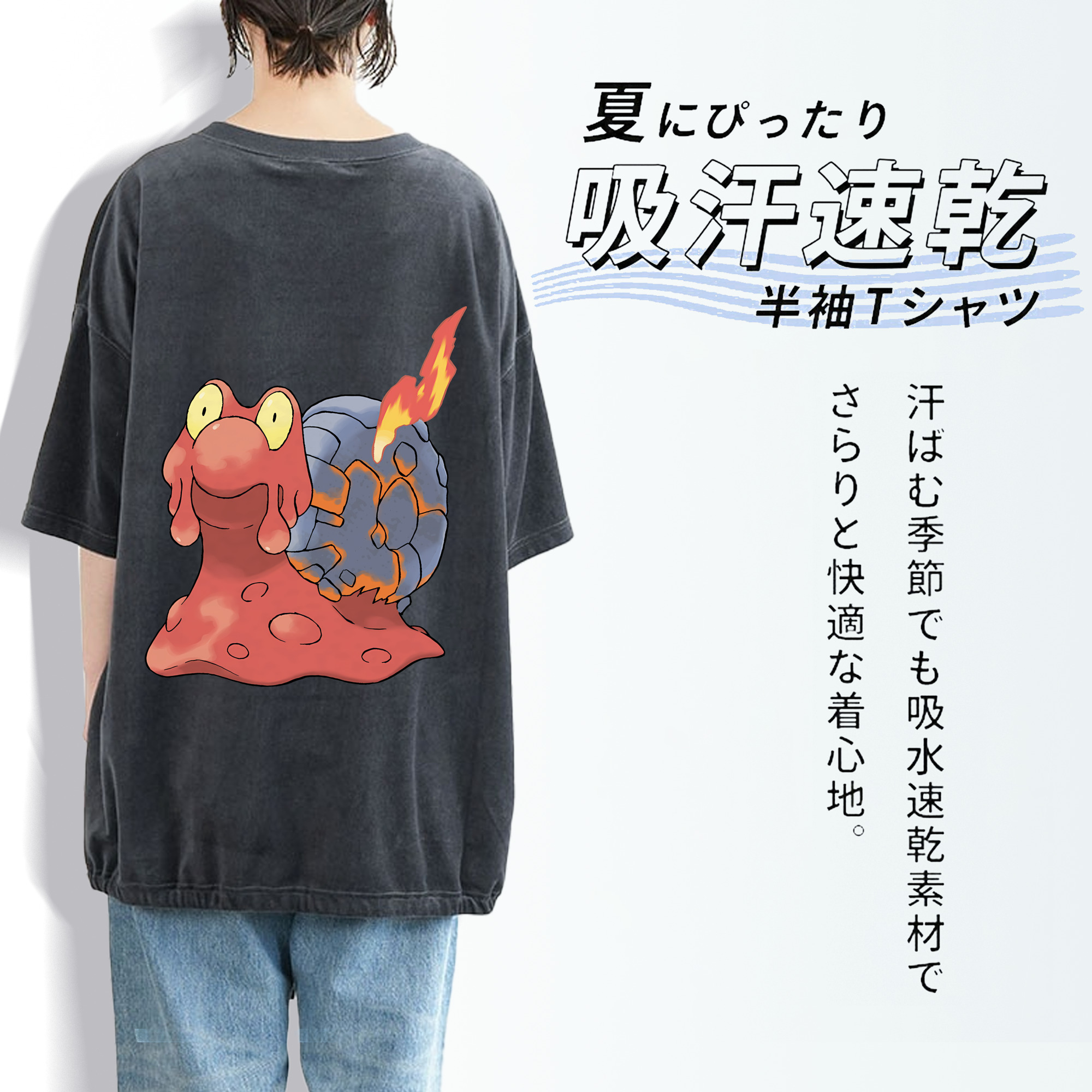 ポケットモンスター Pokémon 綿100% ヴィンテージ風 半袖Tシャツ（背面プリント）
