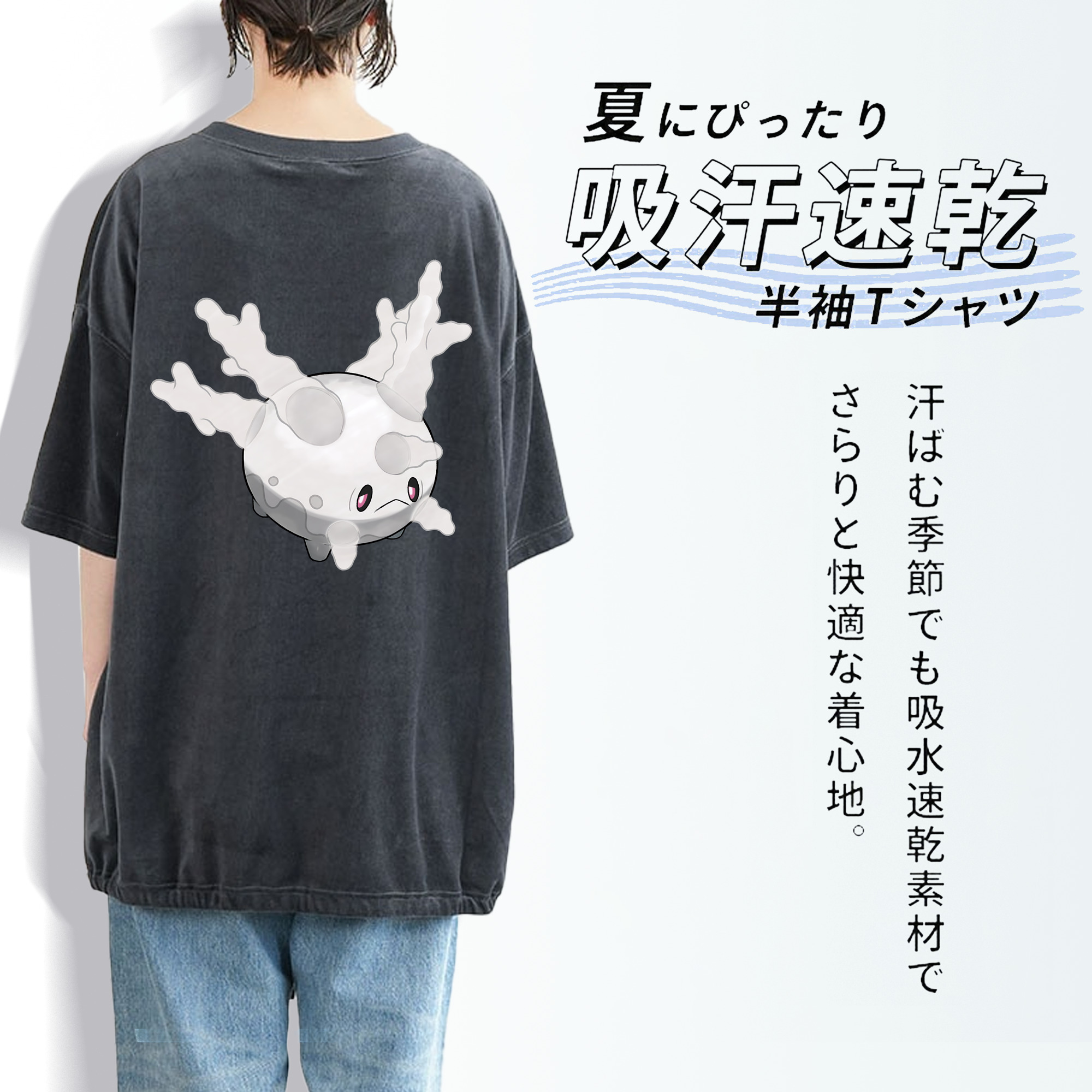 ポケットモンスター Pokémon 綿100% ヴィンテージ風 半袖Tシャツ（背面プリント）