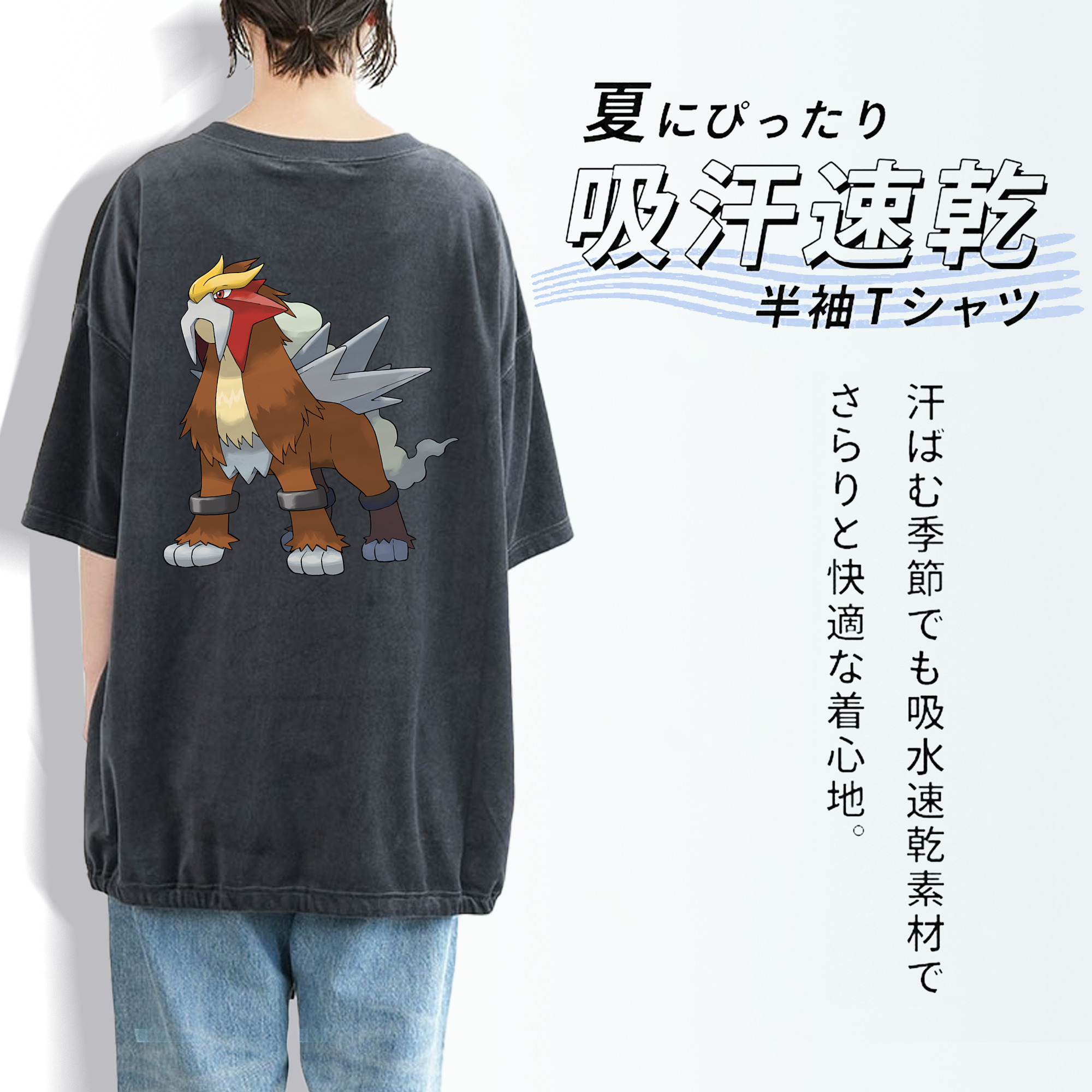 ポケットモンスター Pokémon 綿100% ヴィンテージ風 半袖Tシャツ（背面プリント）