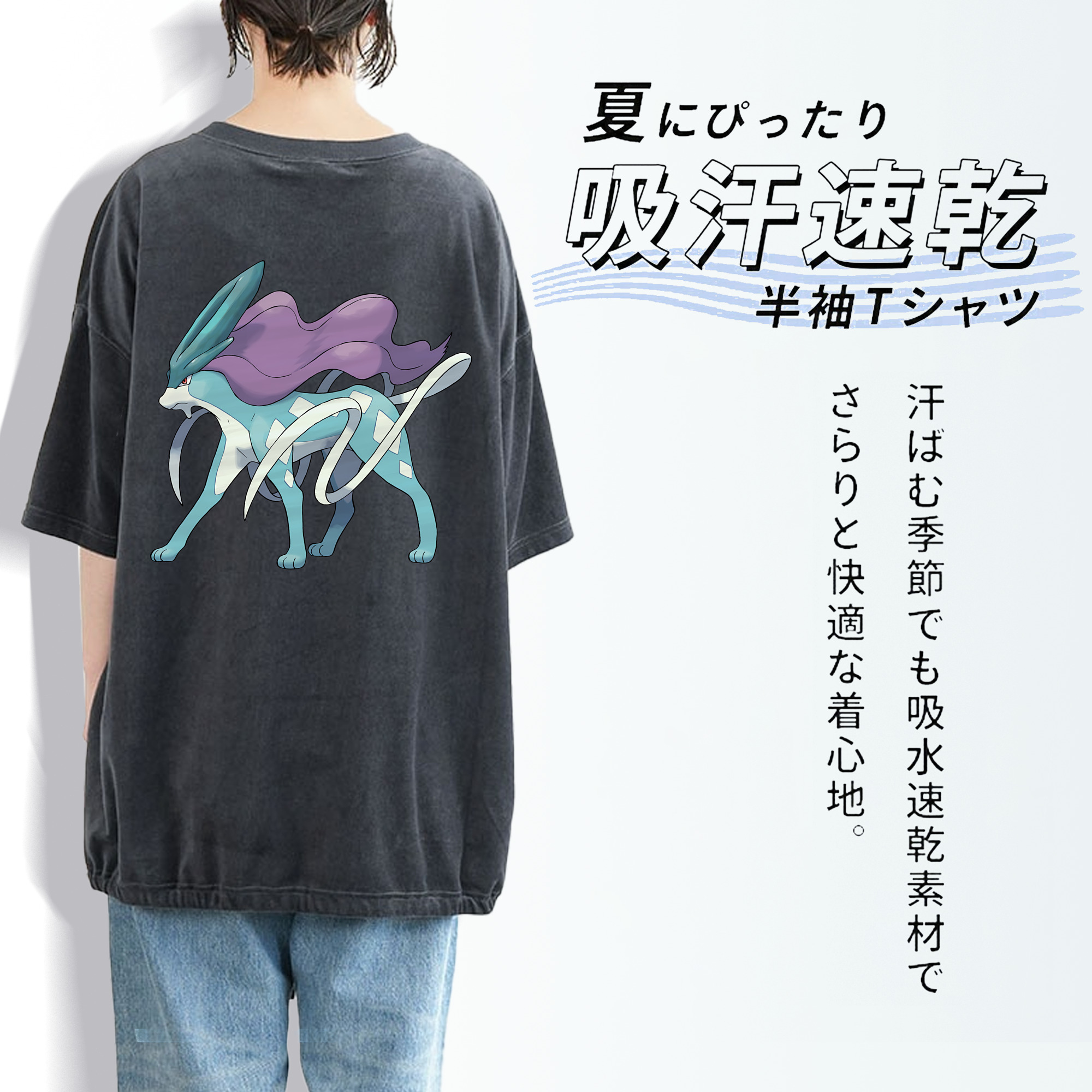 ポケットモンスター Pokémon 綿100% ヴィンテージ風 半袖Tシャツ（背面プリント）